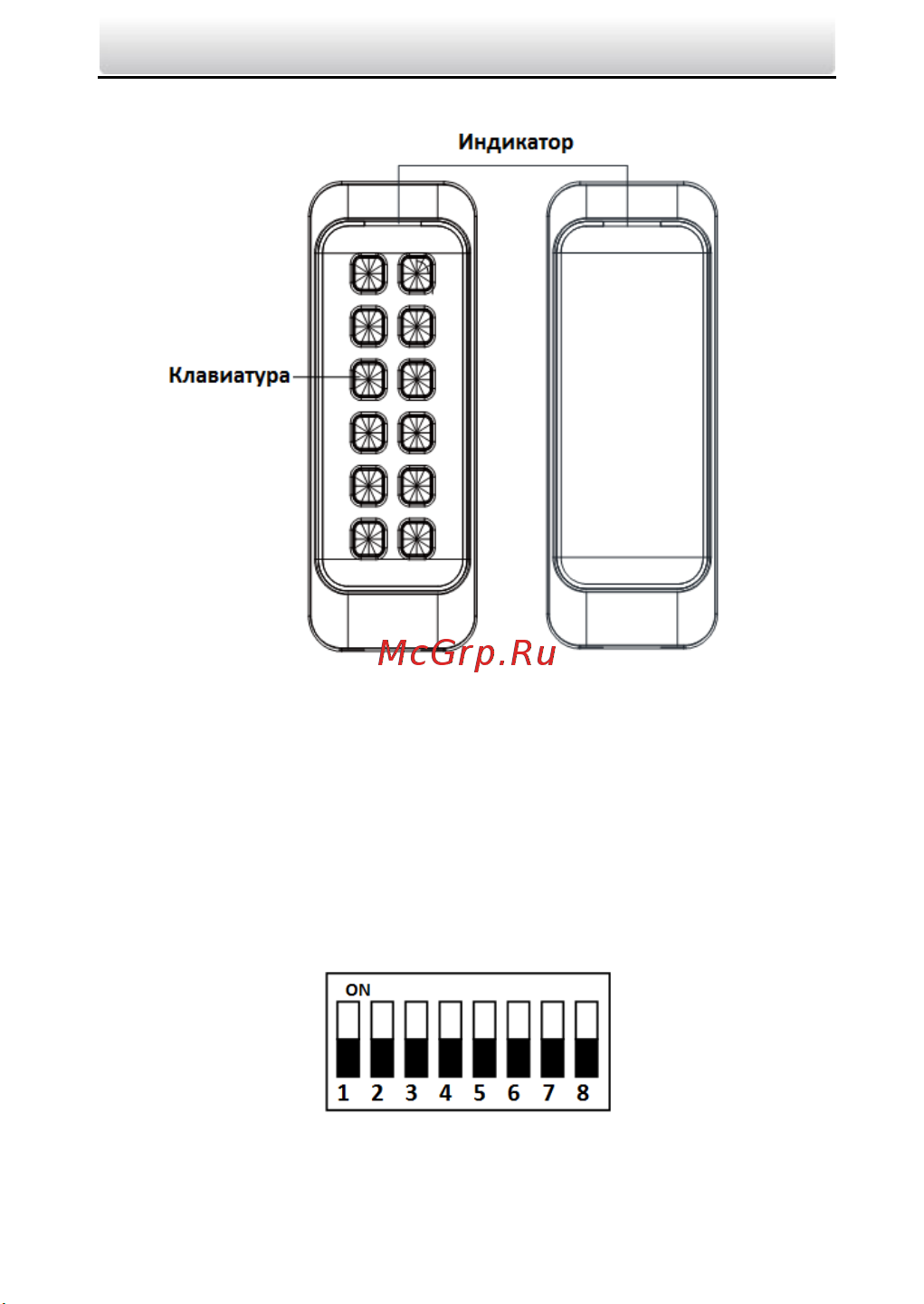 Hikvision DS-K1107MK [7/16] Глава 3 установка