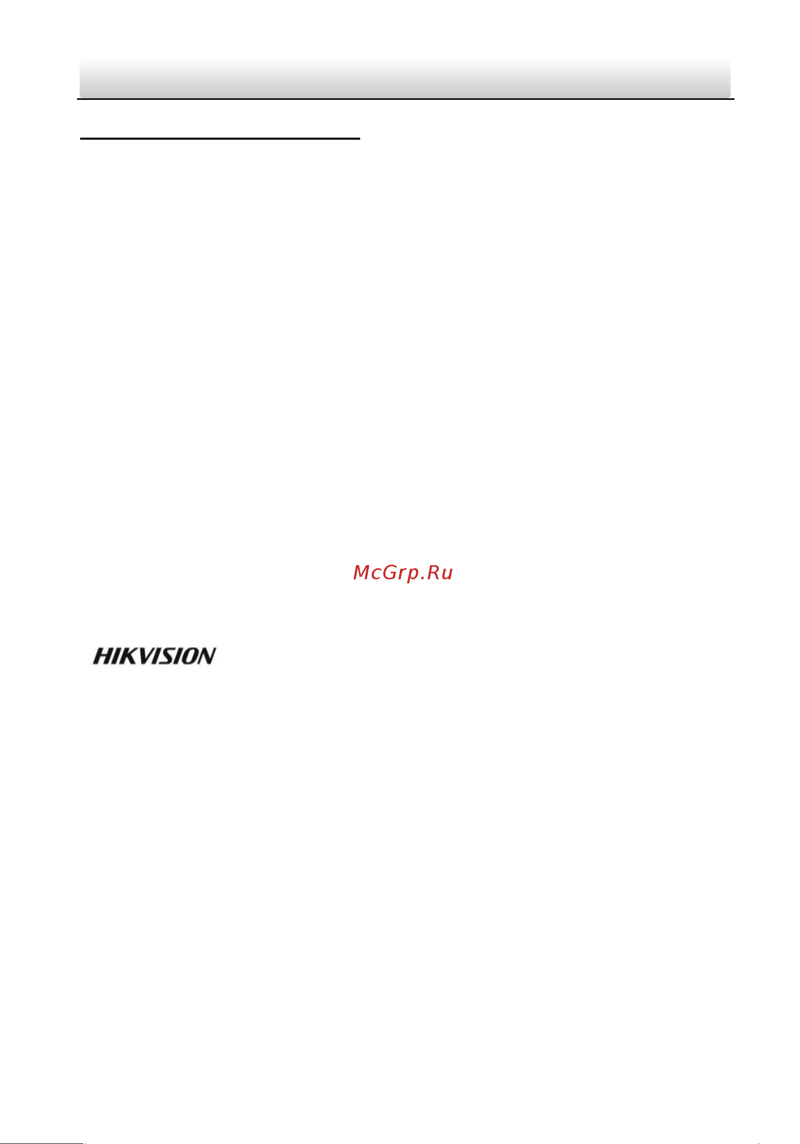 Hikvision DS-K1F100-D8E АС5011414 Инструкция по эксплуатации онлайн [2/14] 826872