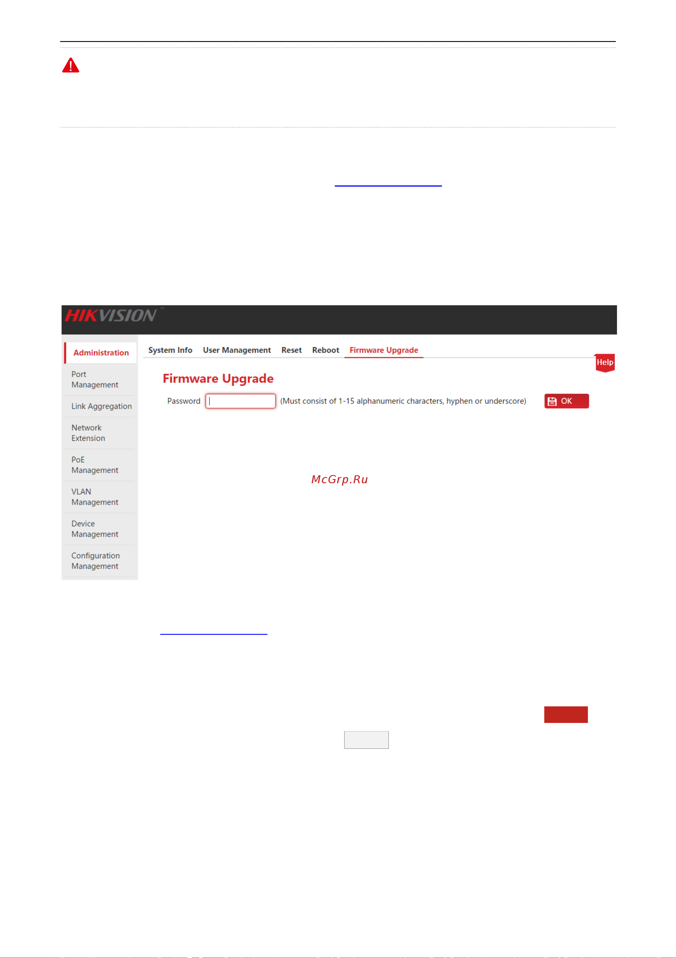 Hikvision DS-3E1326P-E [17/85] Обновление прошивки firmware upgrade