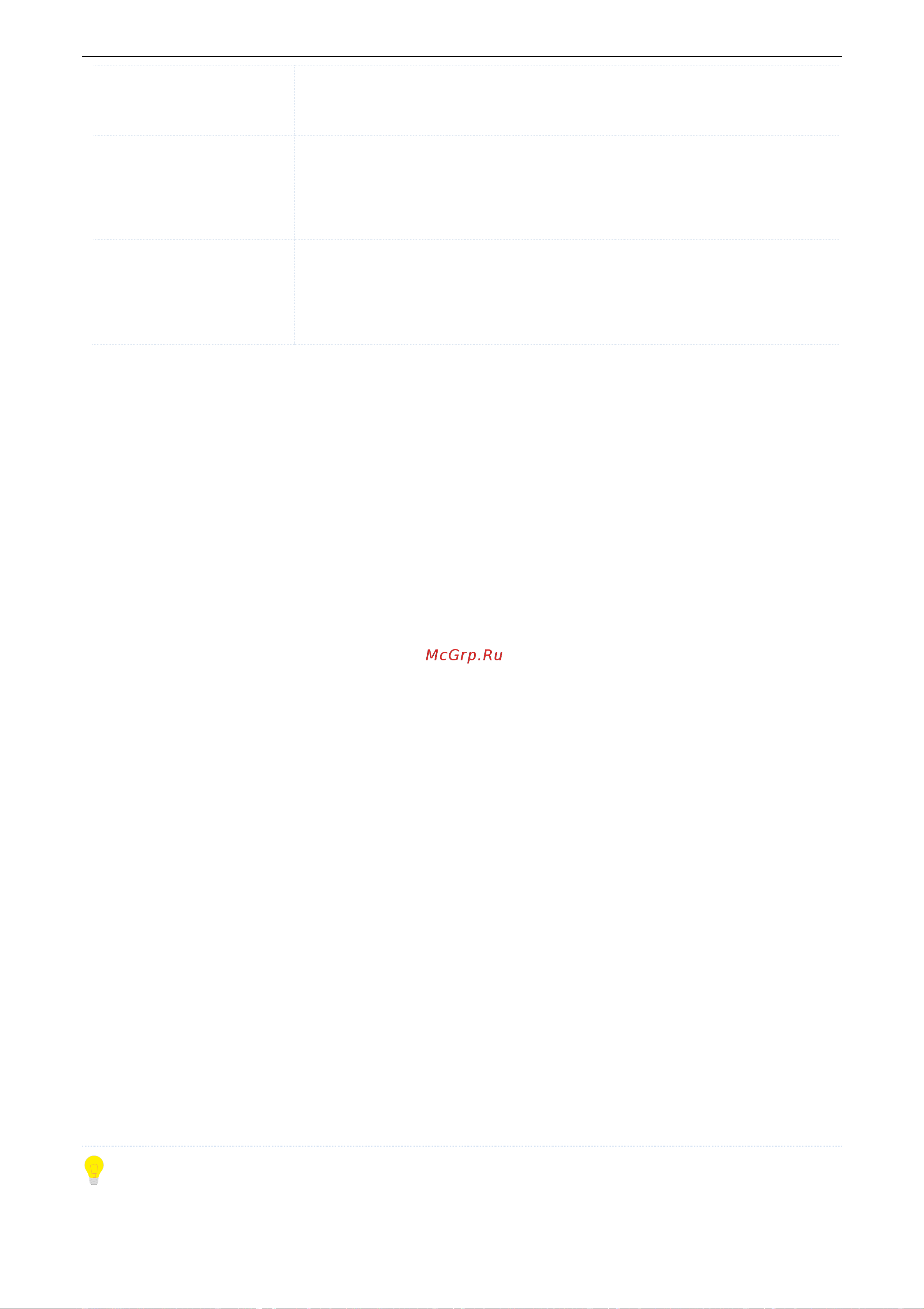 Hikvision DS-3E1326P-E [22/85] Зеркалирование портов port mirroring