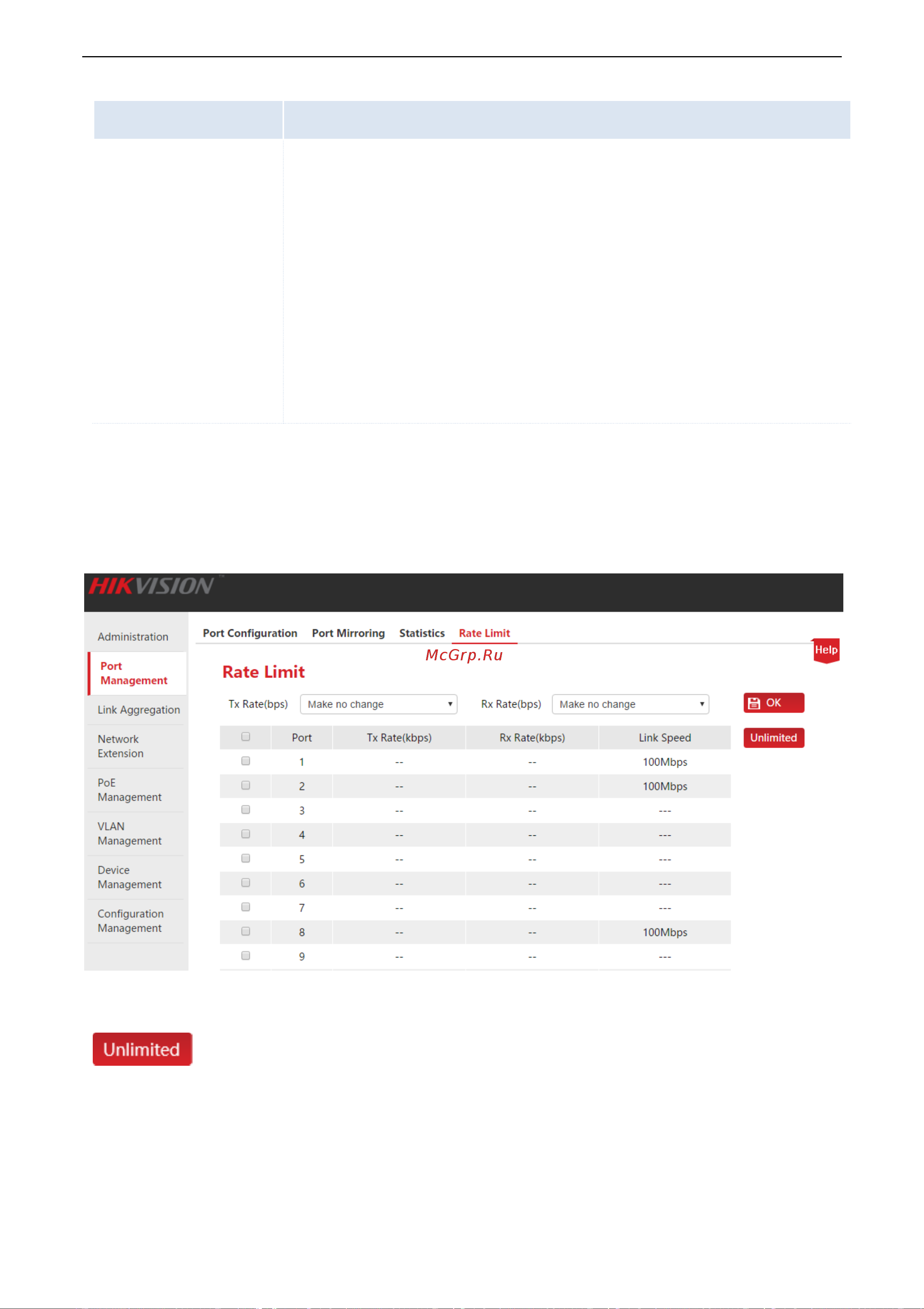 Hikvision DS-3E1326P-E [27/85] Ограничение скорости rate limit