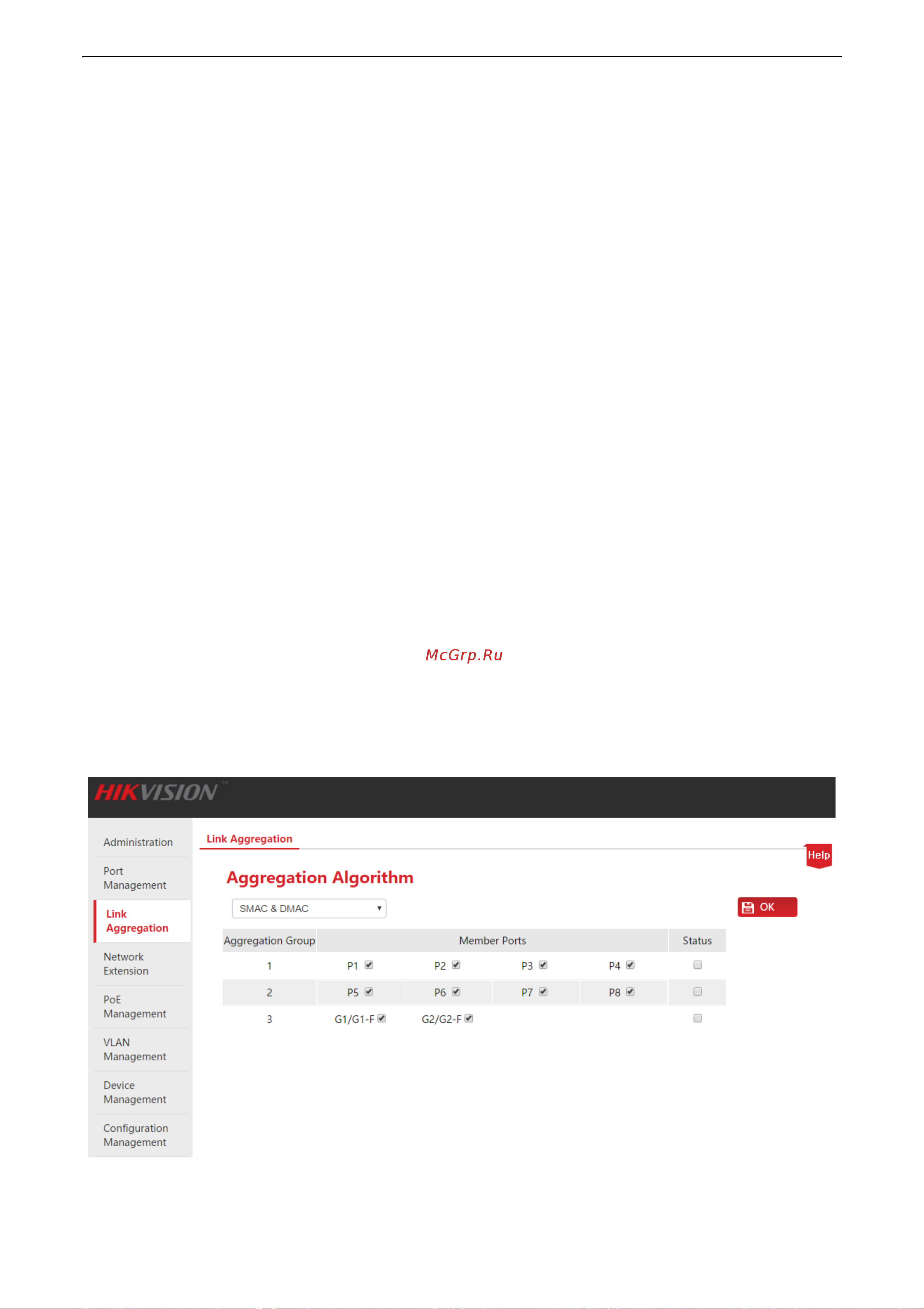 Hikvision DS-3E1310P-E [29/85] Агрегация каналов link aggregation