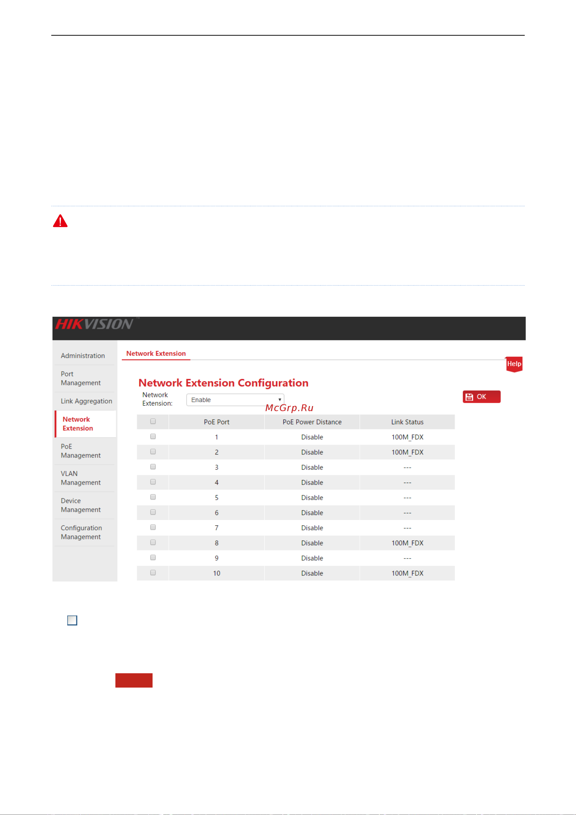 Hikvision DS-3E1326P-E [31/85] Увеличение дальности передачи network extension
