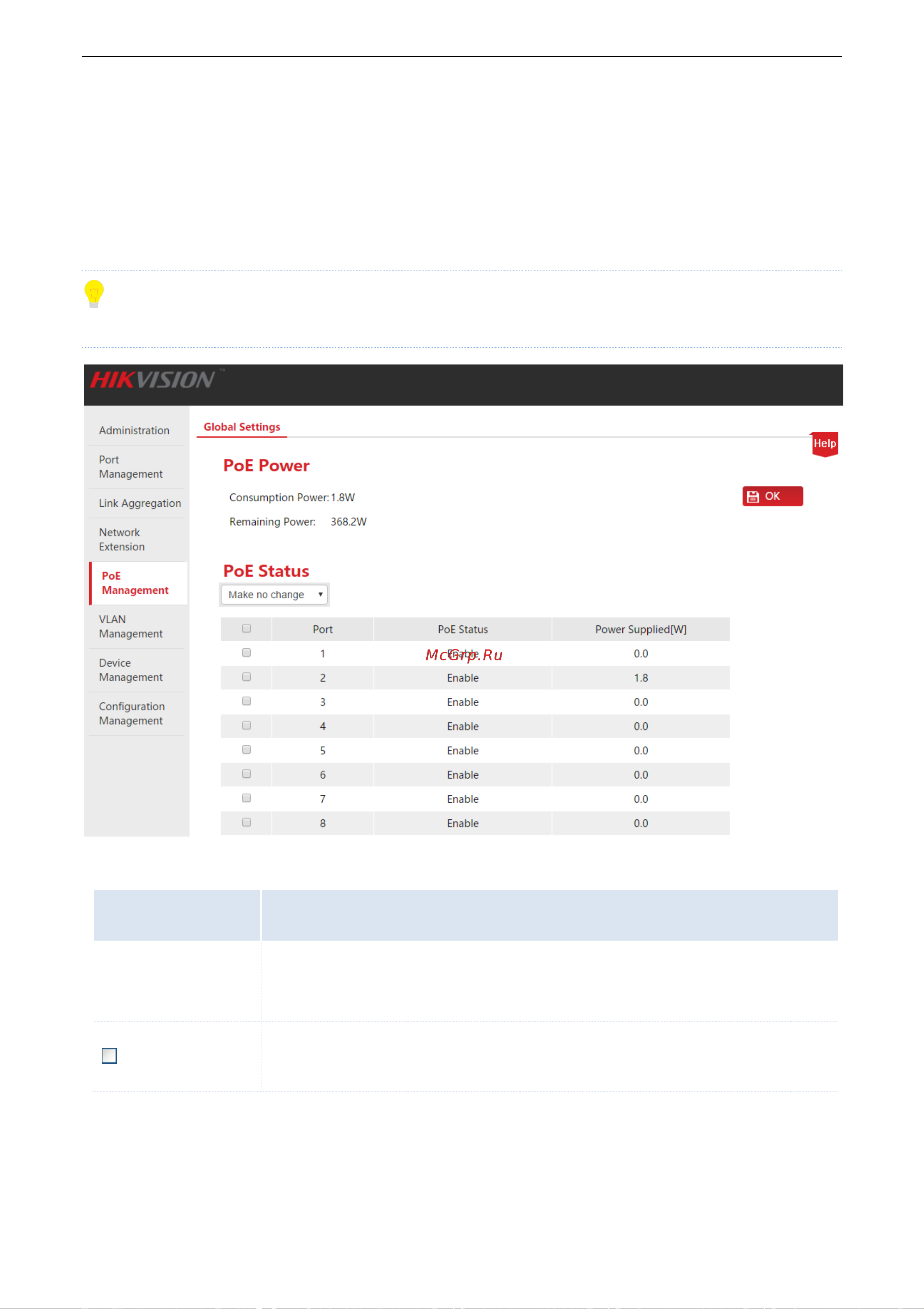 Hikvision DS-3E1310P-E [33/85] Управление poe poe management