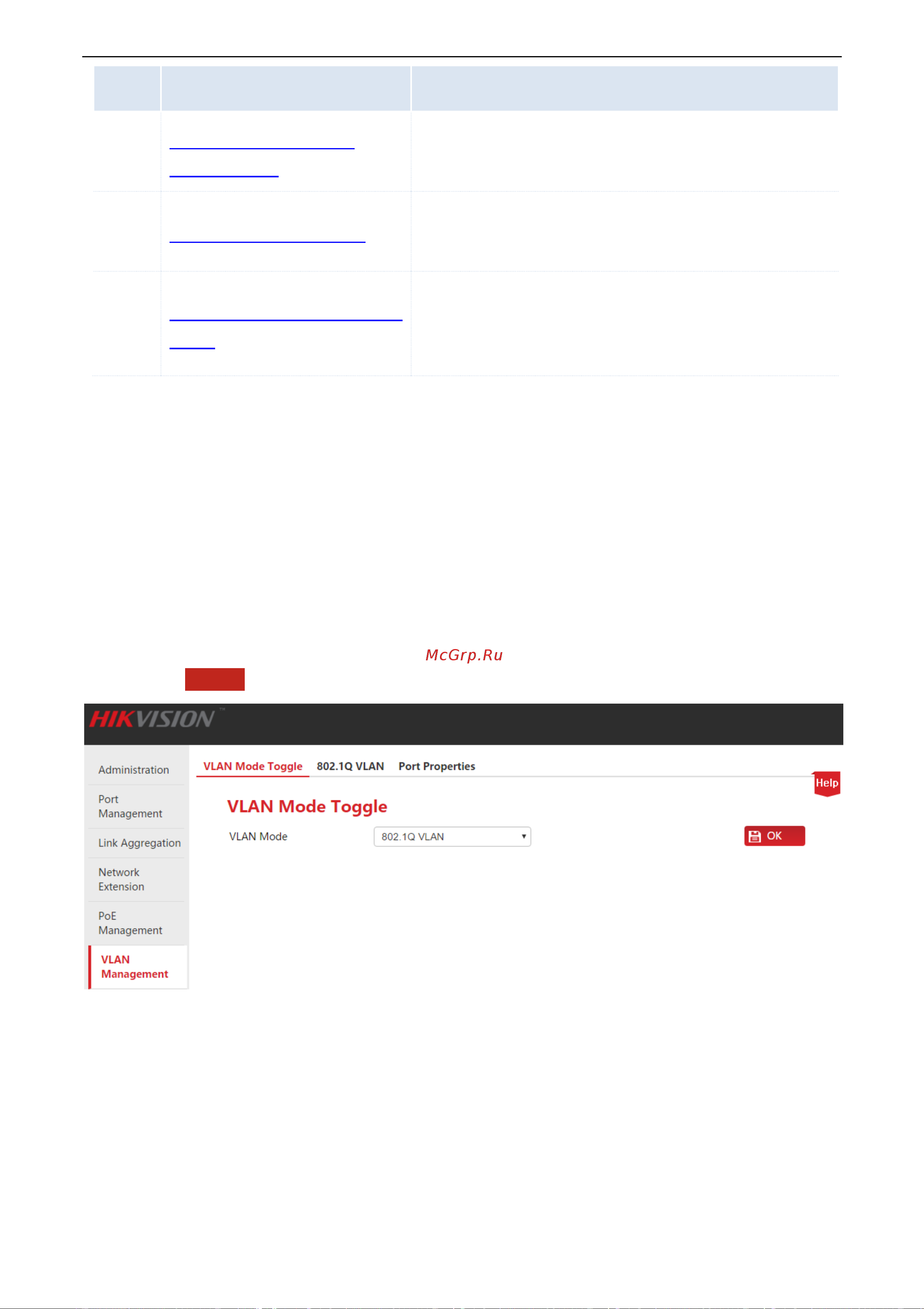 Hikvision DS-3E1326P-E [48/85] Переключение режима vlan