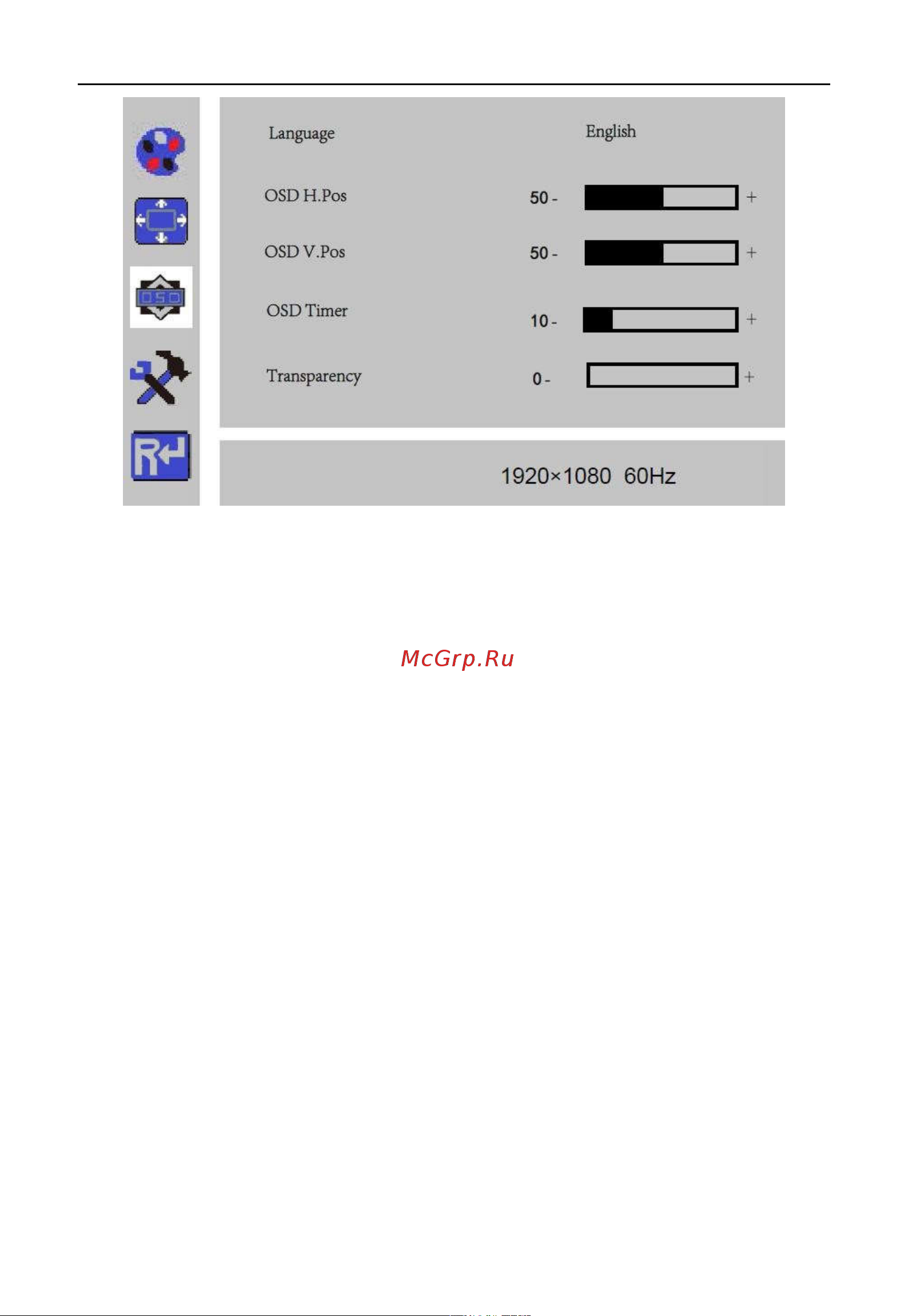 Hikvision DS-D5022QE-B [11/15] Другие настройки
