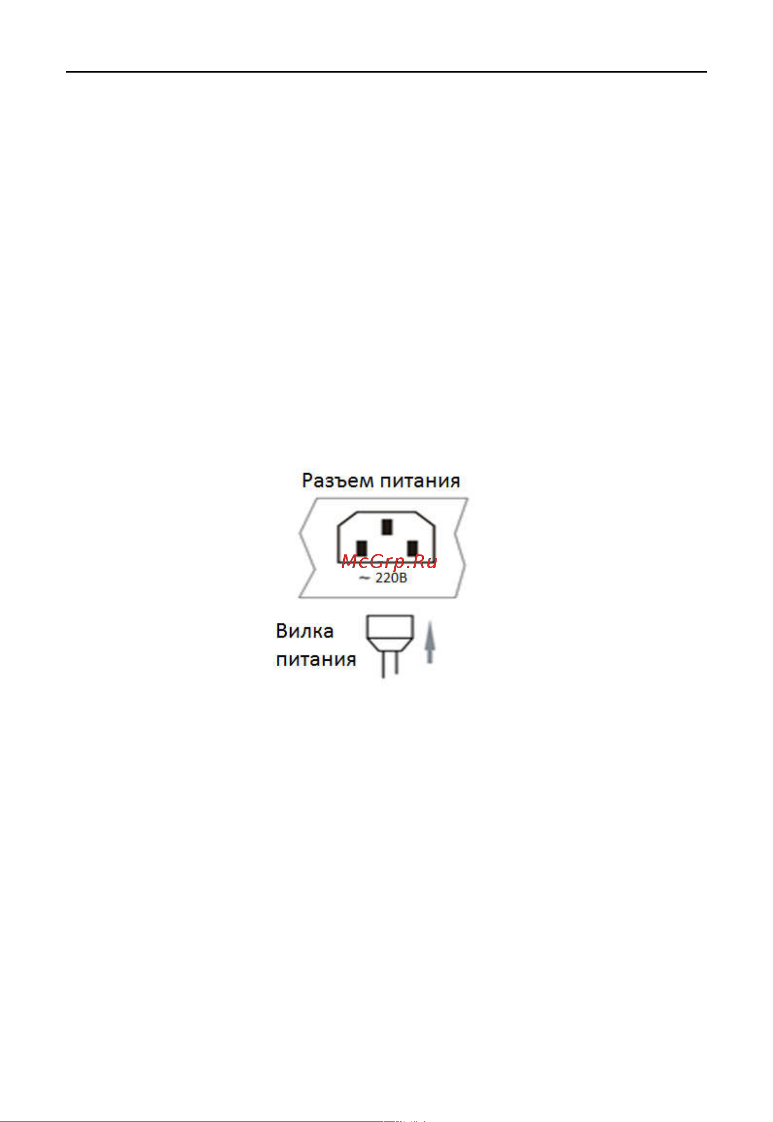 Hikvision DS-D5022FC [5/15] Глава 1 представление