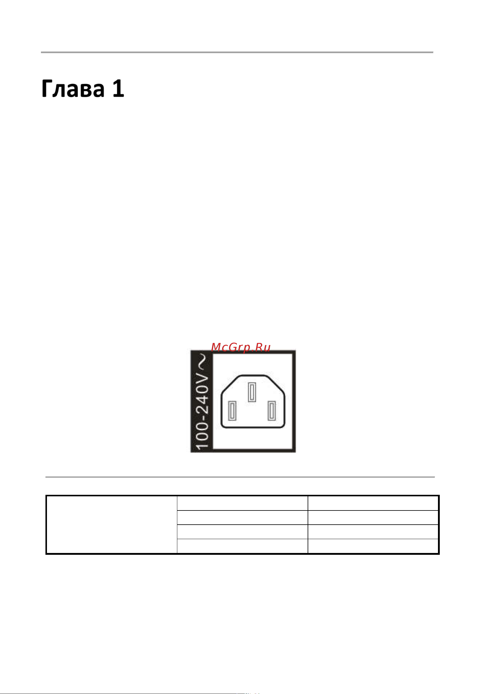 Hikvision DS-D5032FL [6/22] Представление