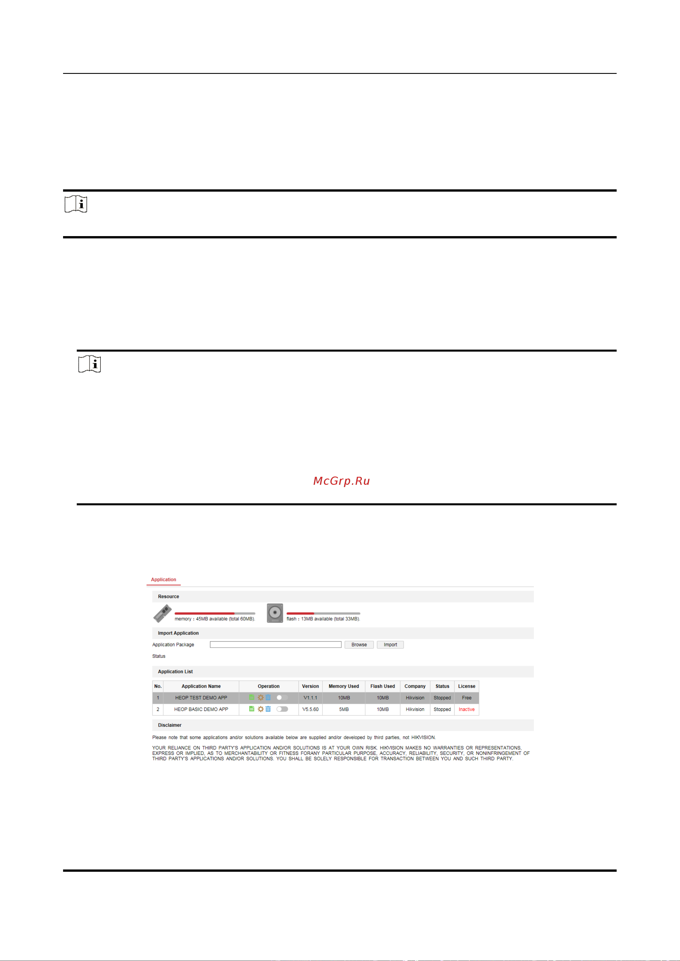 HiWatch IPC-D042-G2/S (4mm) [146/153] Раздел 11 открытая платформа