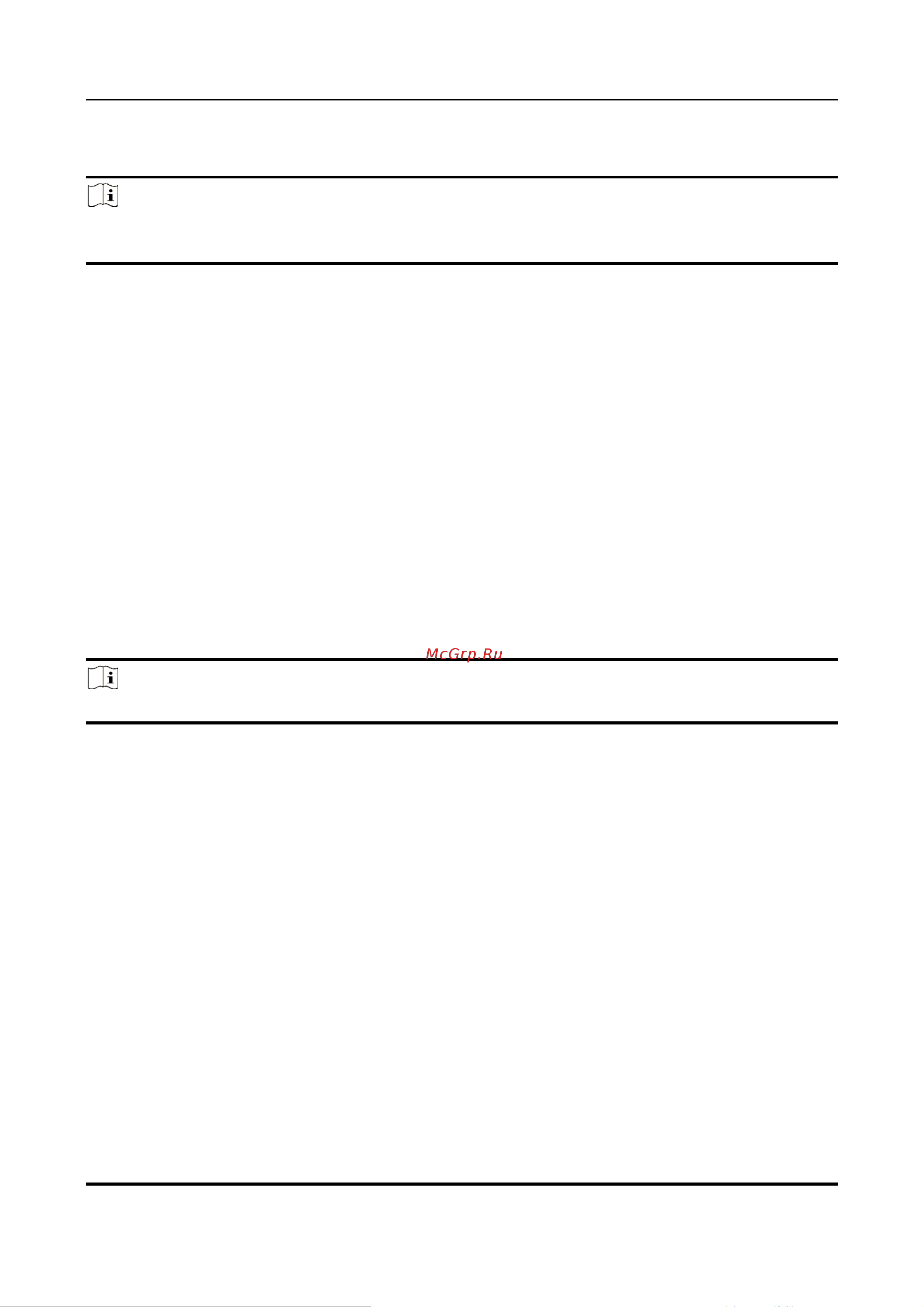 HiWatch IPC-B042-G2/U (4mm) [29/153] I frame interval интервал i кадра