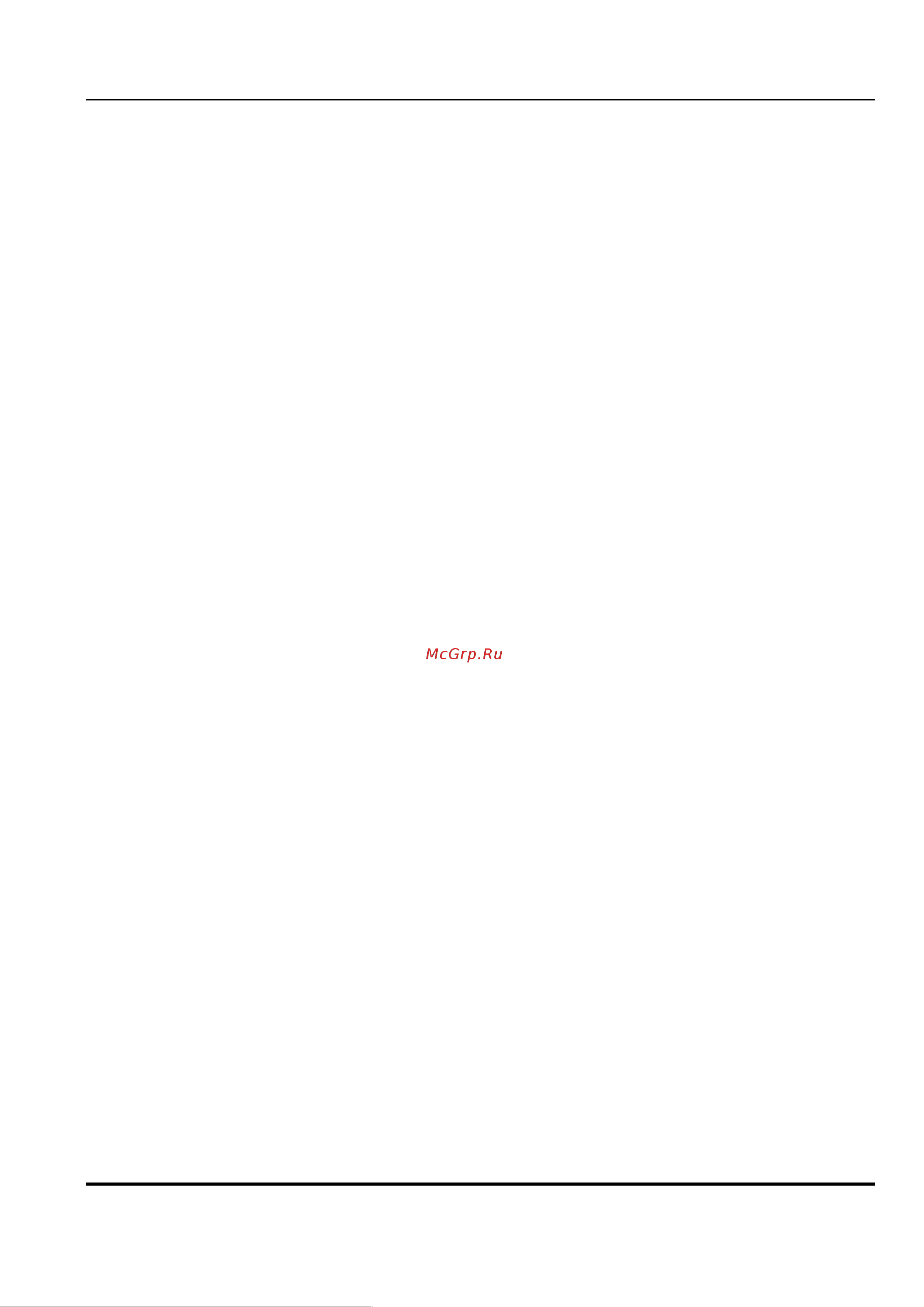 HiWatch IPC-D042-G2/S (4mm) [4/153] Питание