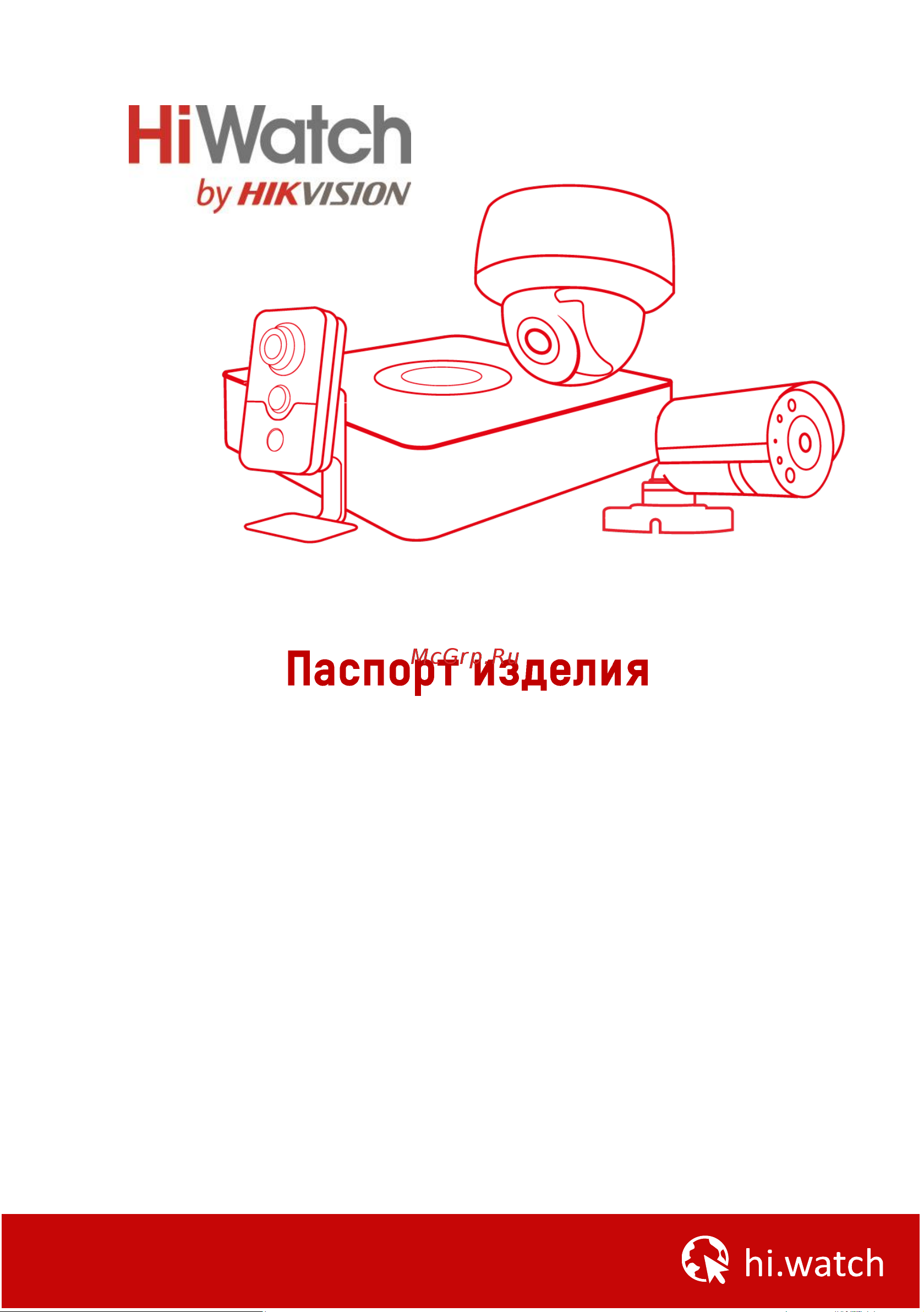 HiWatch DS-T200 (B) (3.6 mm) Спецификация онлайн