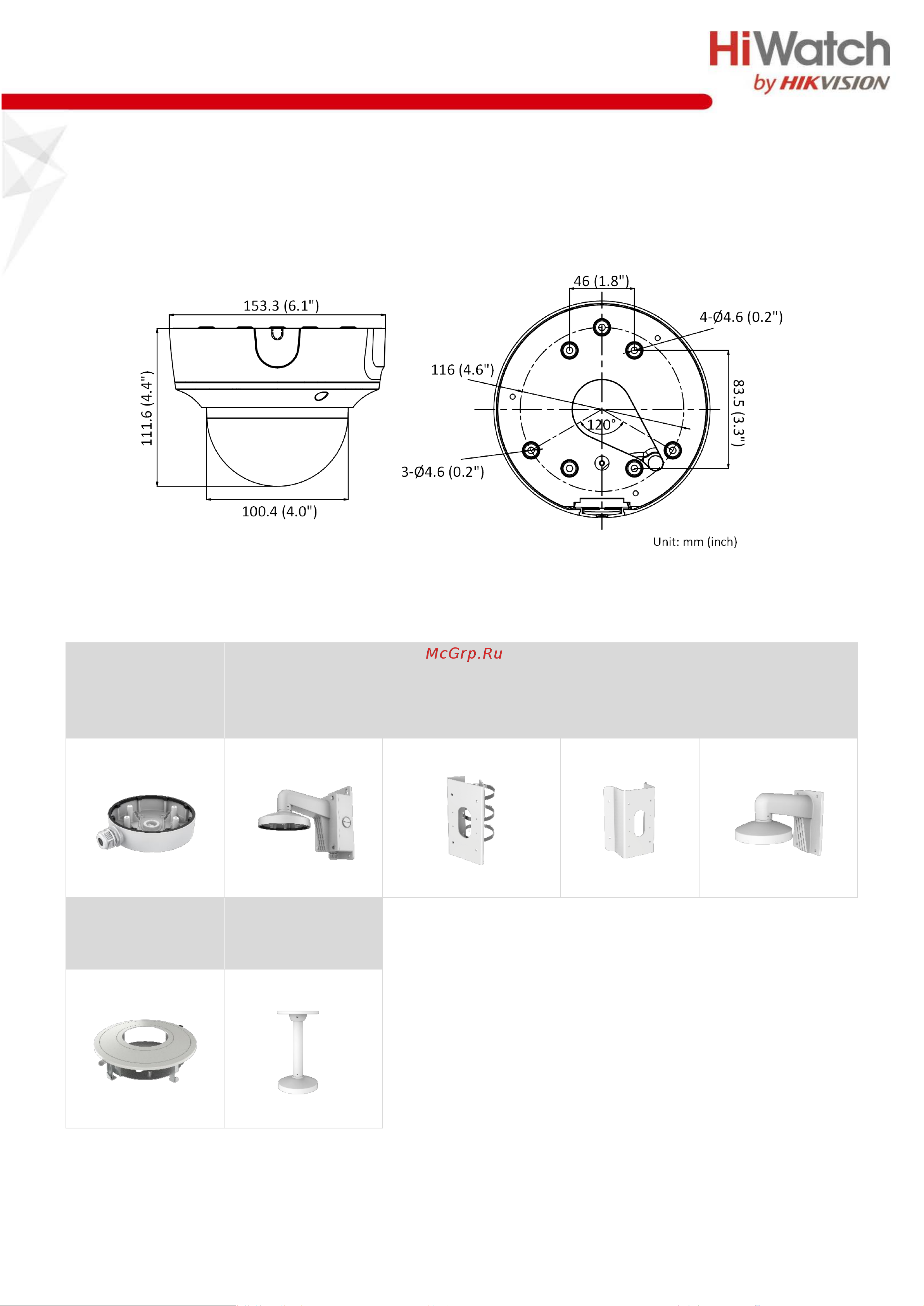 HiWatch IPC-D642-G2/ZS (2.8-12mm) [5/6] Аксессуары