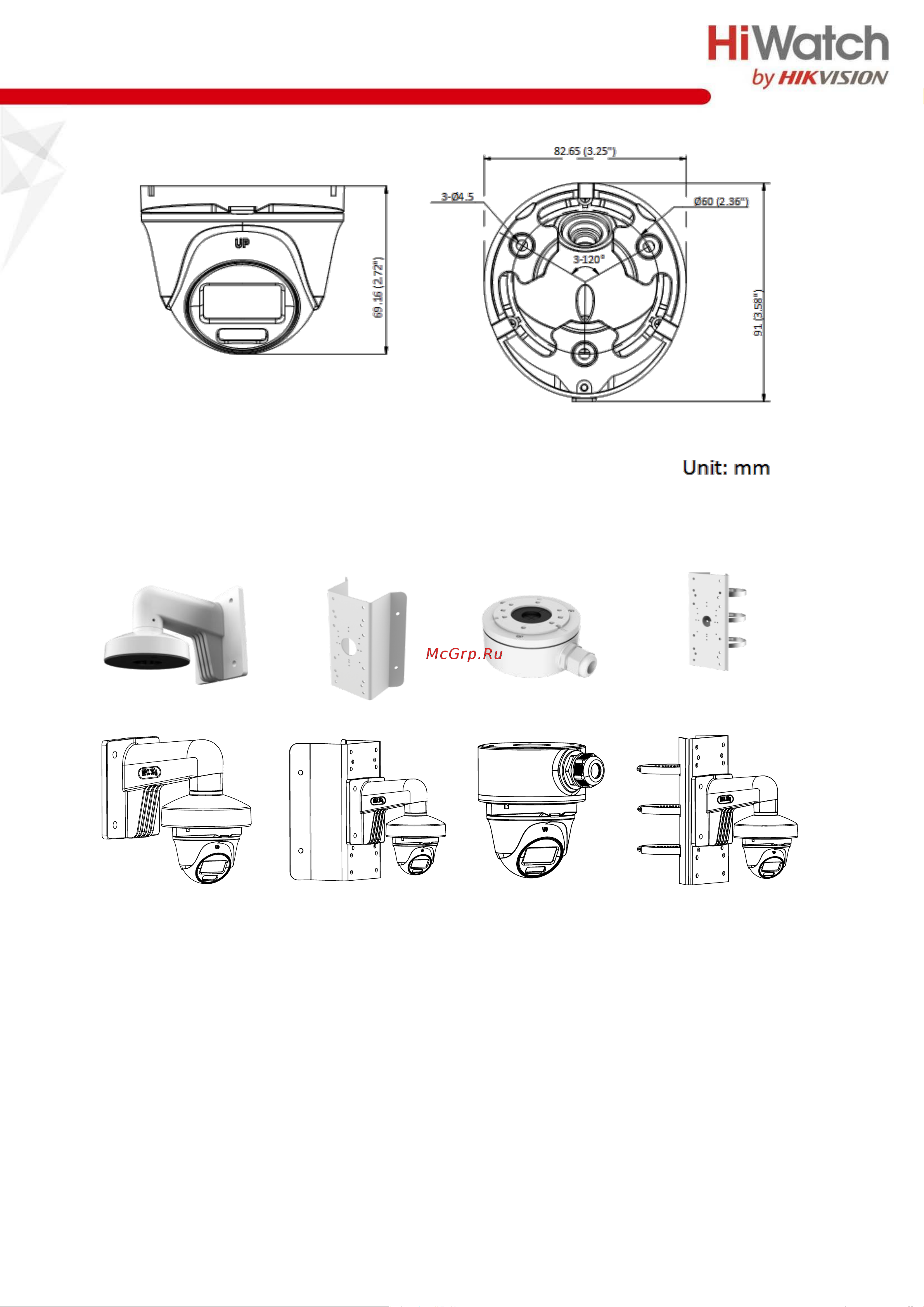 HiWatch DS-T203L (2.8 mm) [3/4] Аксессуары