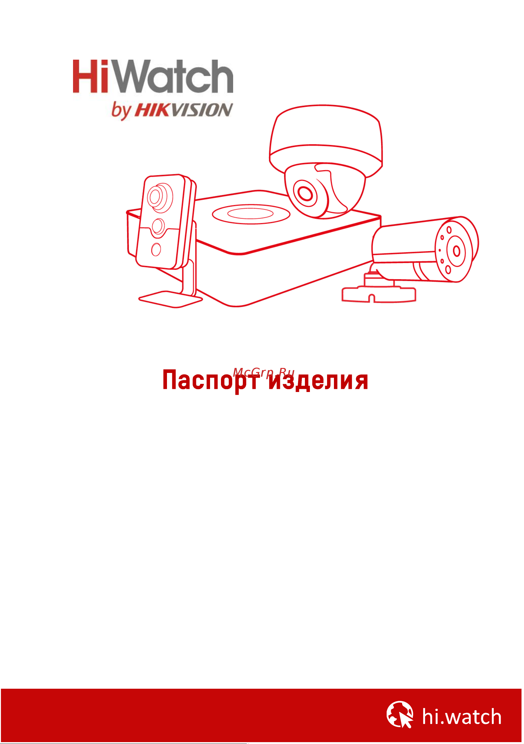 HiWatch DS-T300 (3.6 mm) Спецификация онлайн