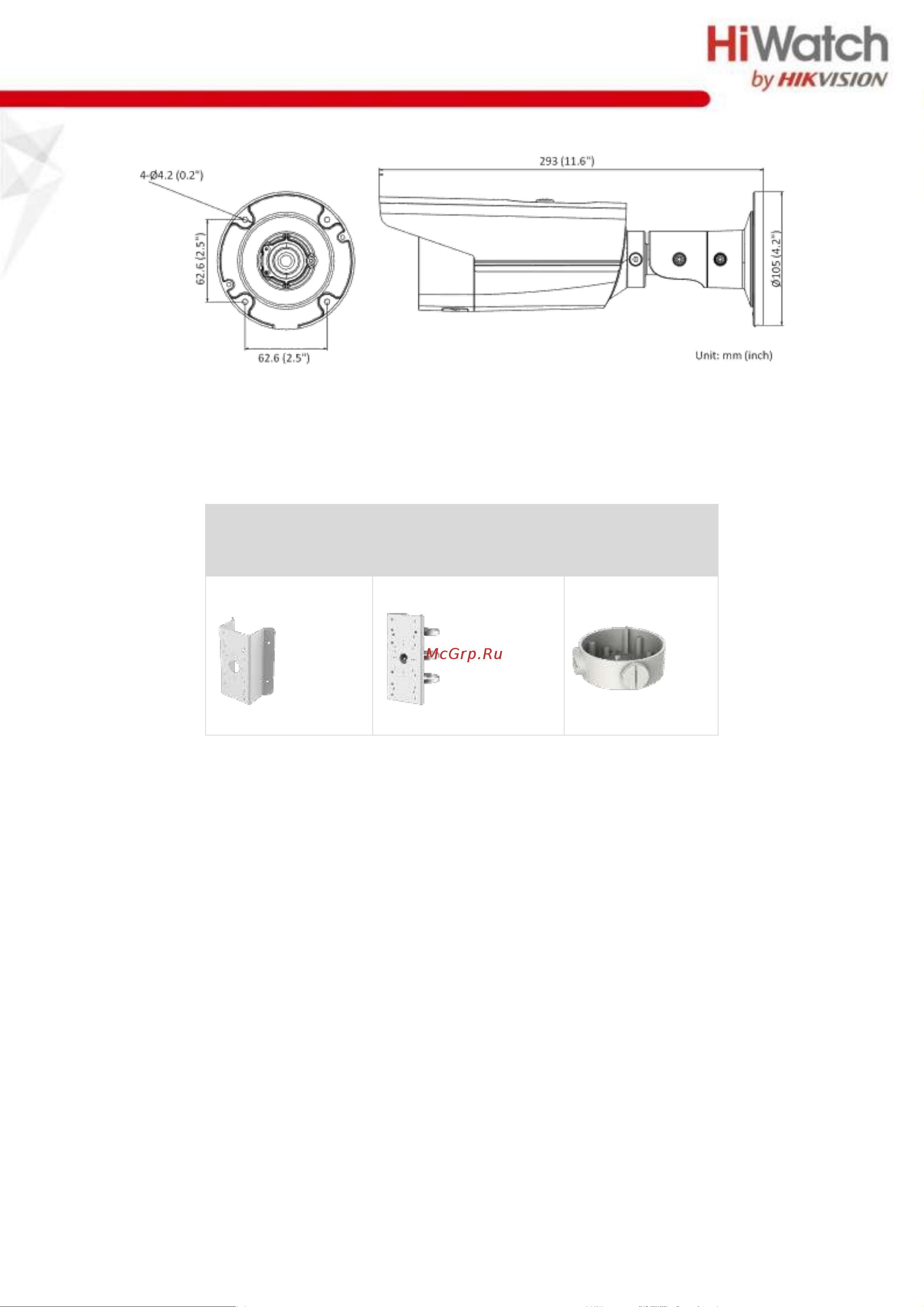 HiWatch IPC-B542-G2/4I (6mm) [5/5] Аксессуары