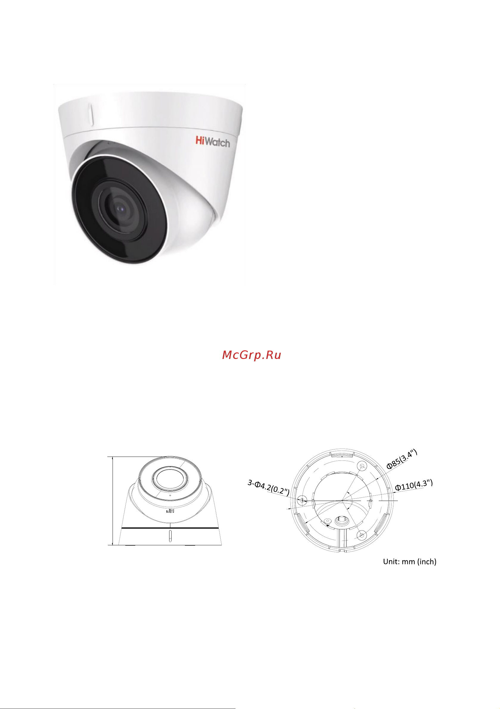 HiWatch DS-I253M (2.8 mm) [2/6] Ключевые особенности