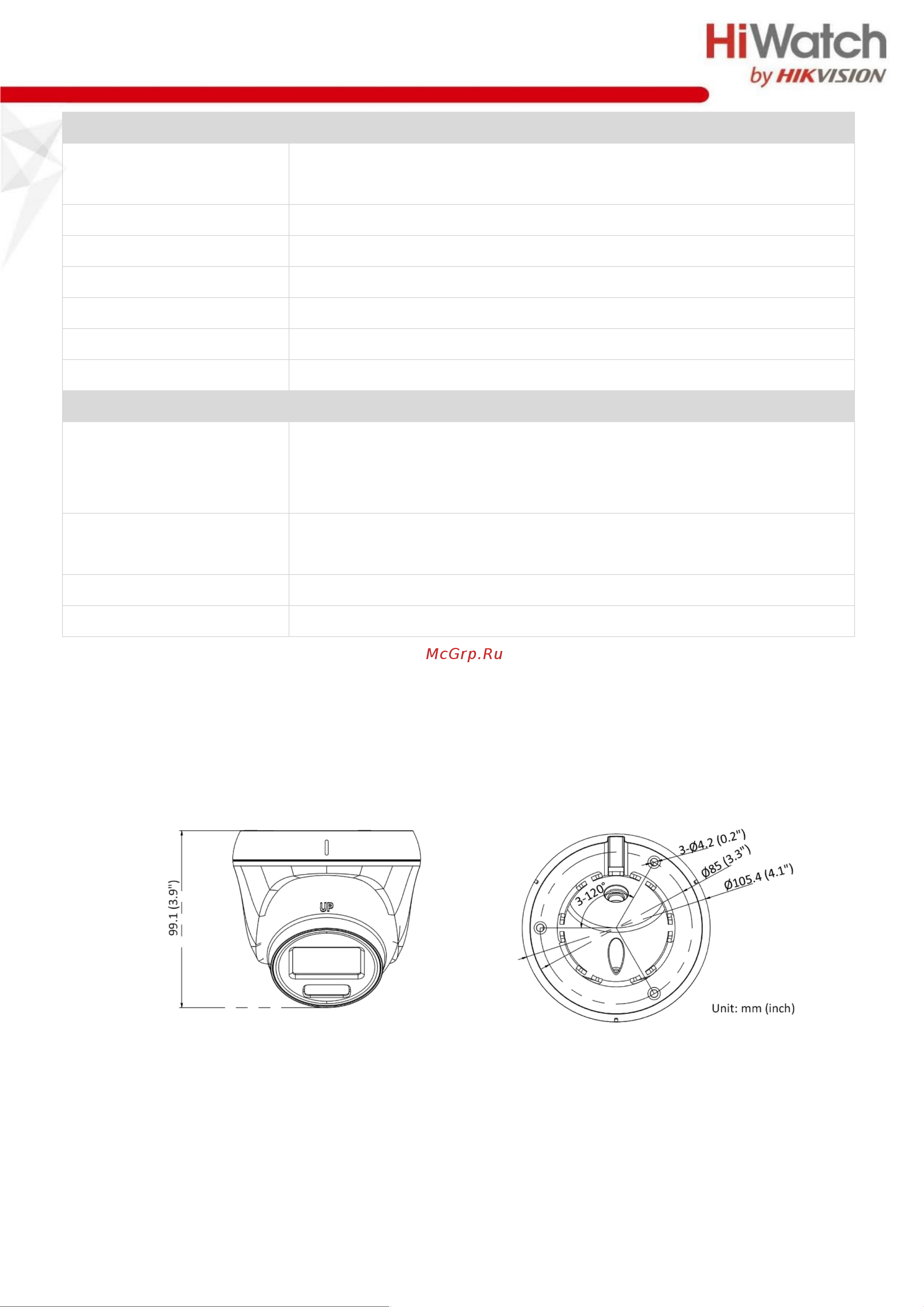 HiWatch DS-I253L (2.8 mm) [4/5] Доступные модели