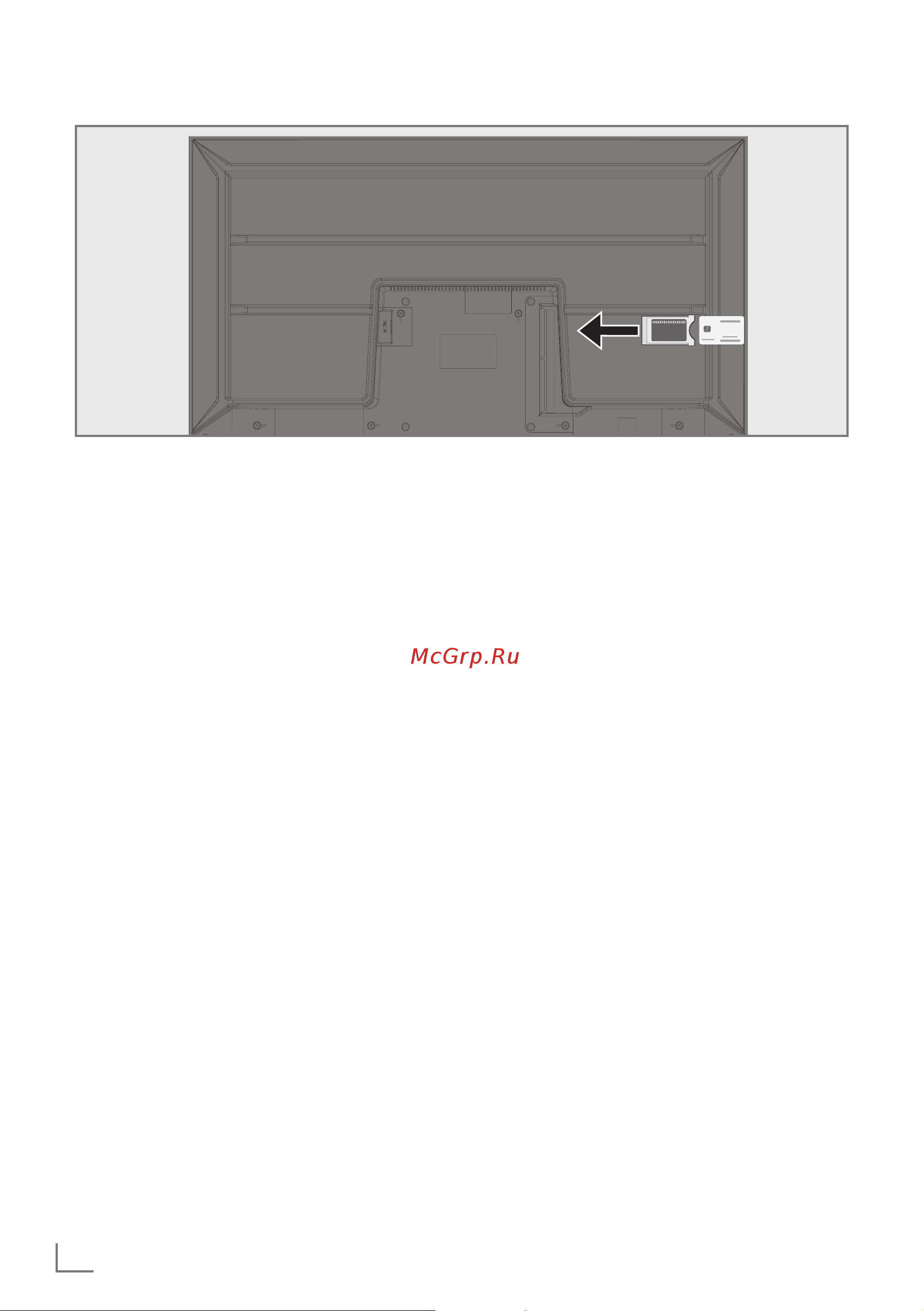 Grundig 32GGH6900B [86/124] Использование единого интерфейса ci модуля