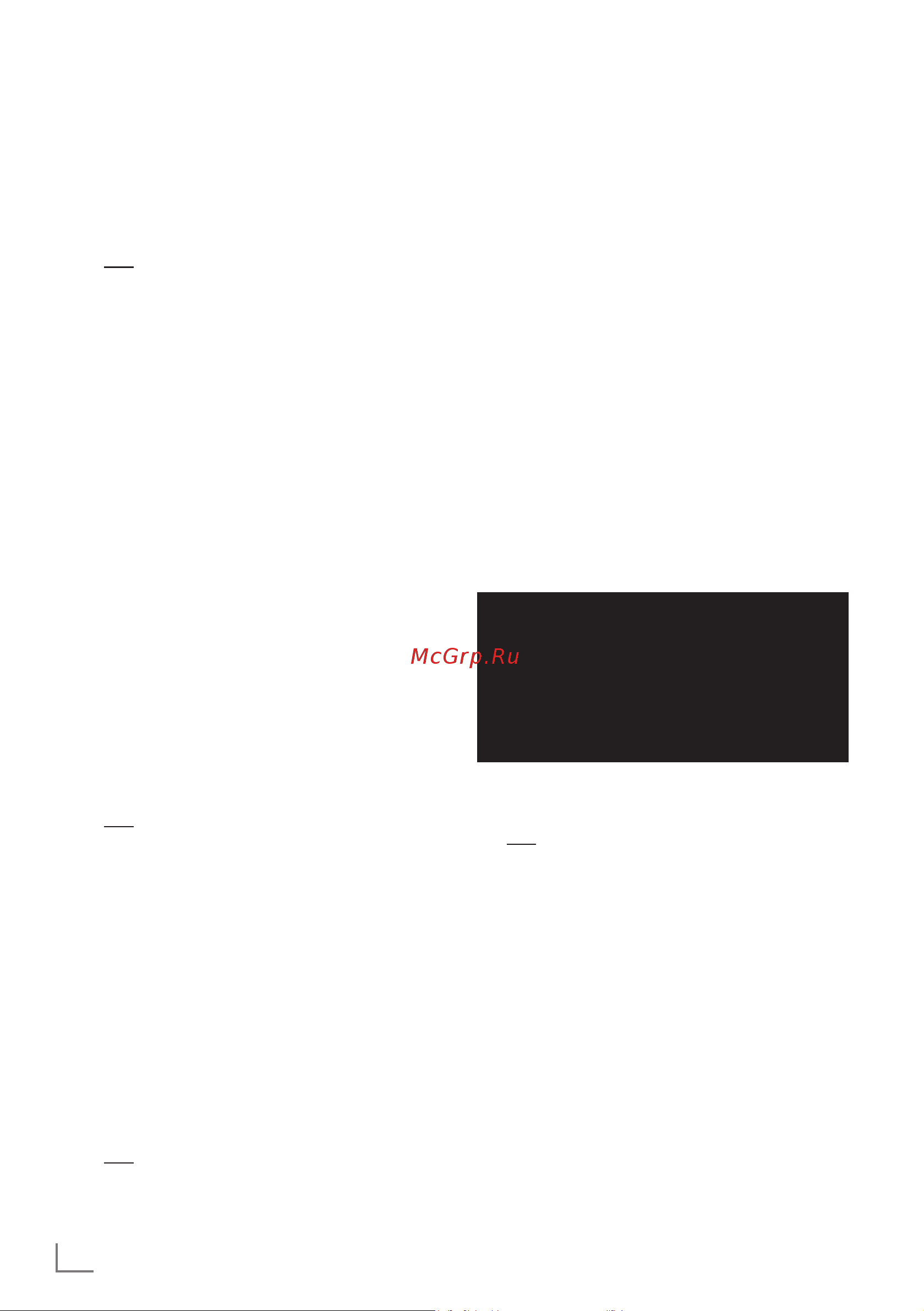 Grundig 40 GGF 6900B [18/124] Настройки