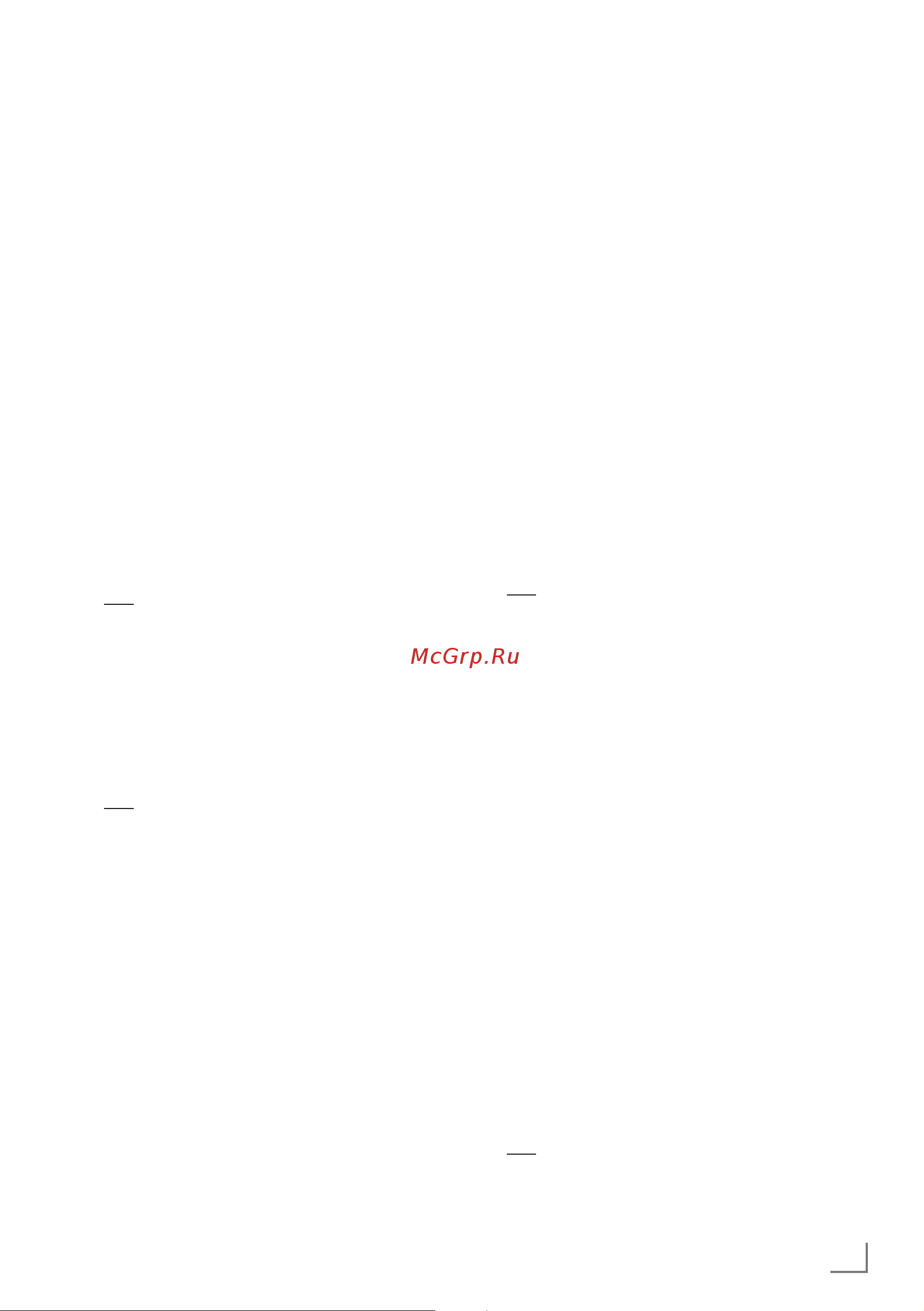 Grundig 50GGU7900B [17/124] Настройки