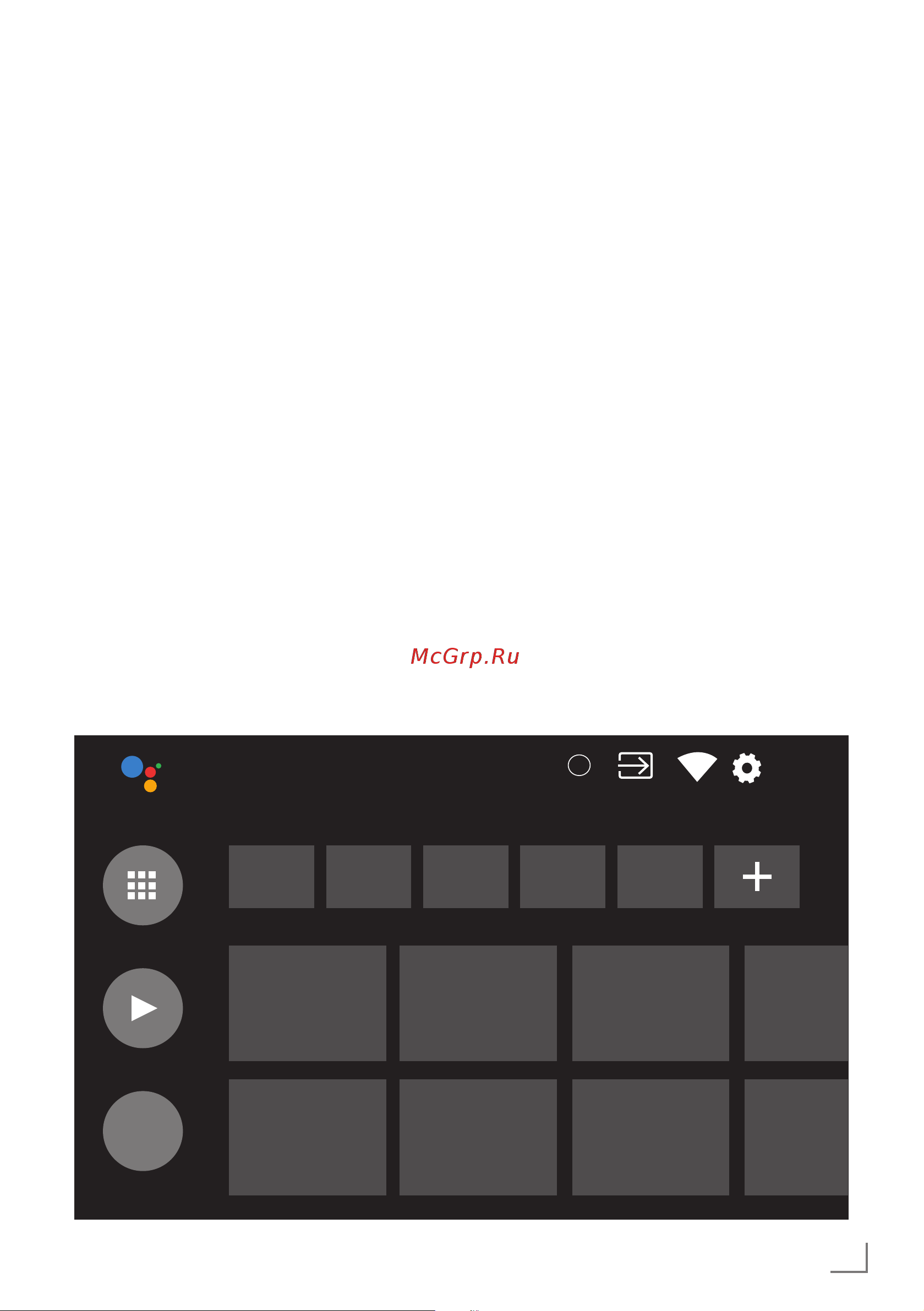 Grundig 65 GOB 9290 [57/124] Grundig android tv