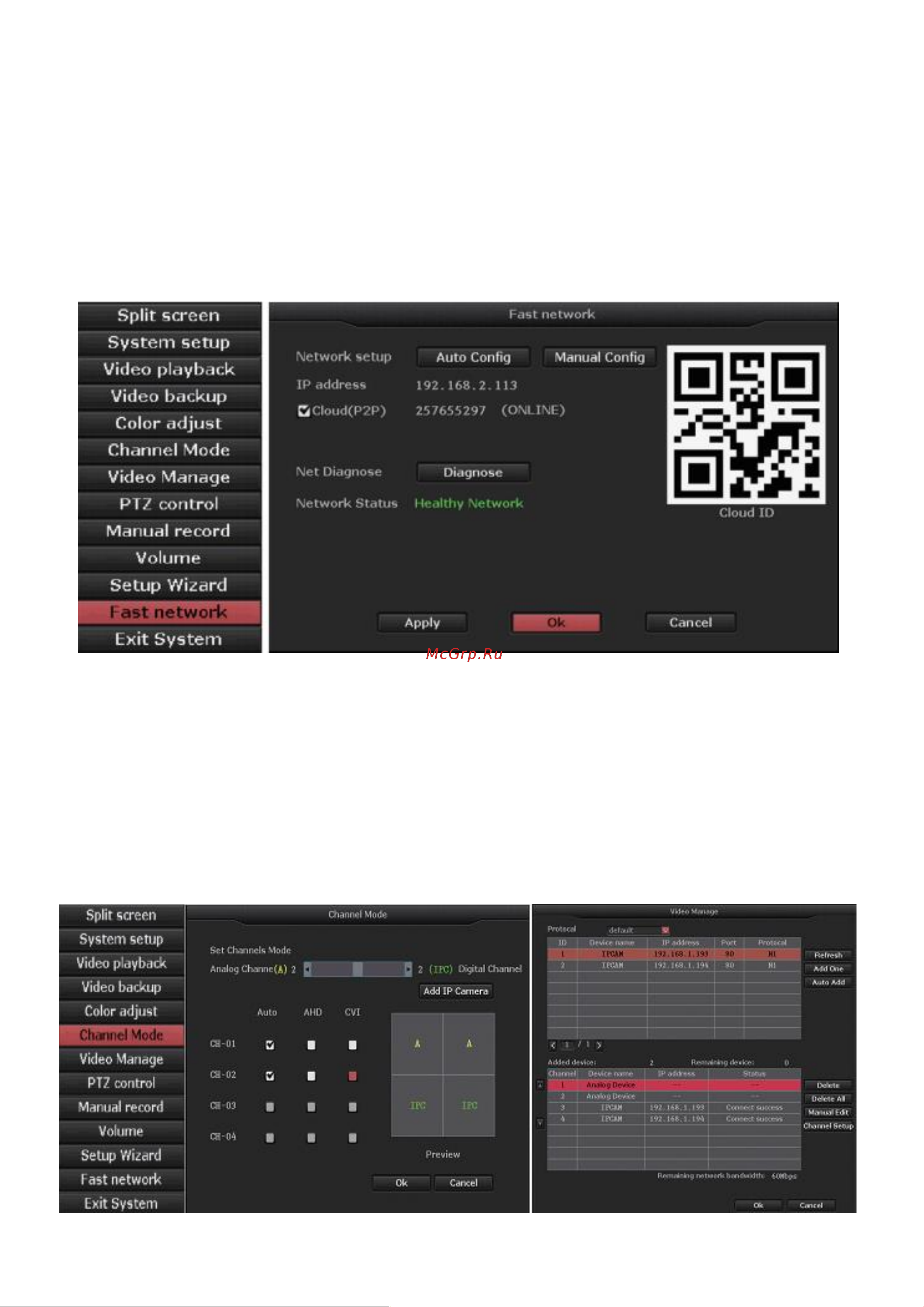 Proline PR-X5124 Инструкция по эксплуатации онлайн