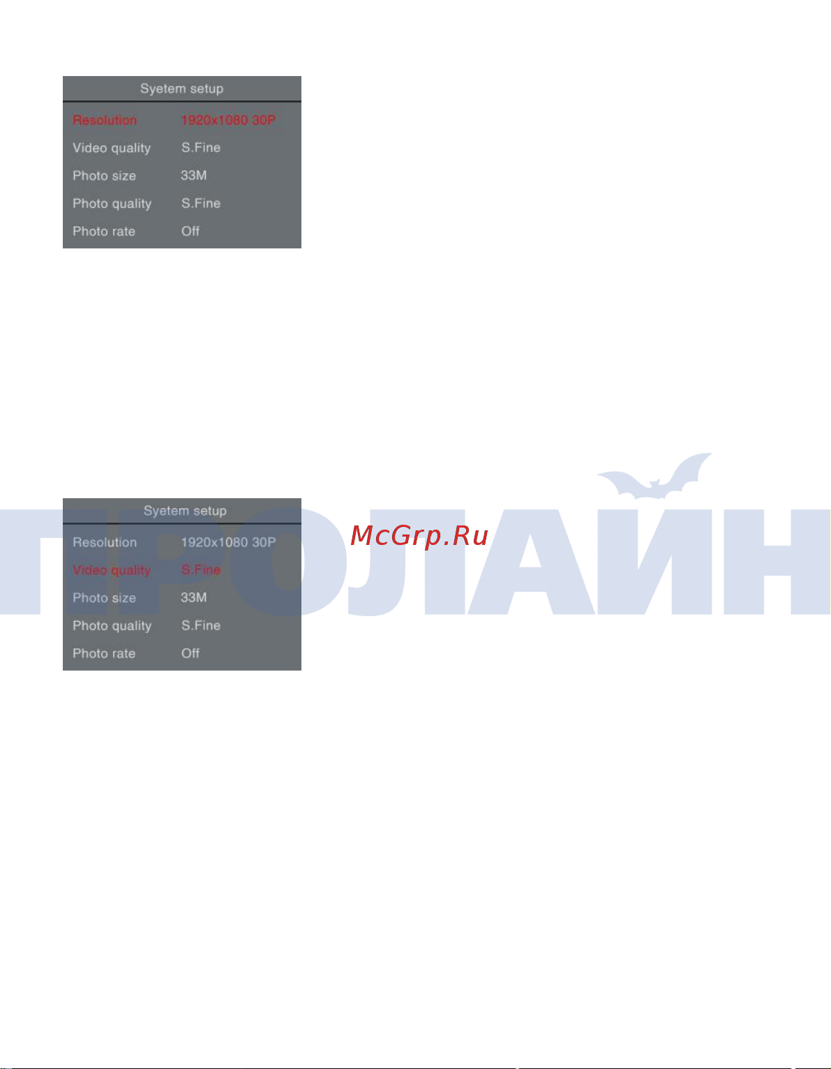 Proline PR-PVR072-128 Инструкция по эксплуатации онлайн [16/28] 674830