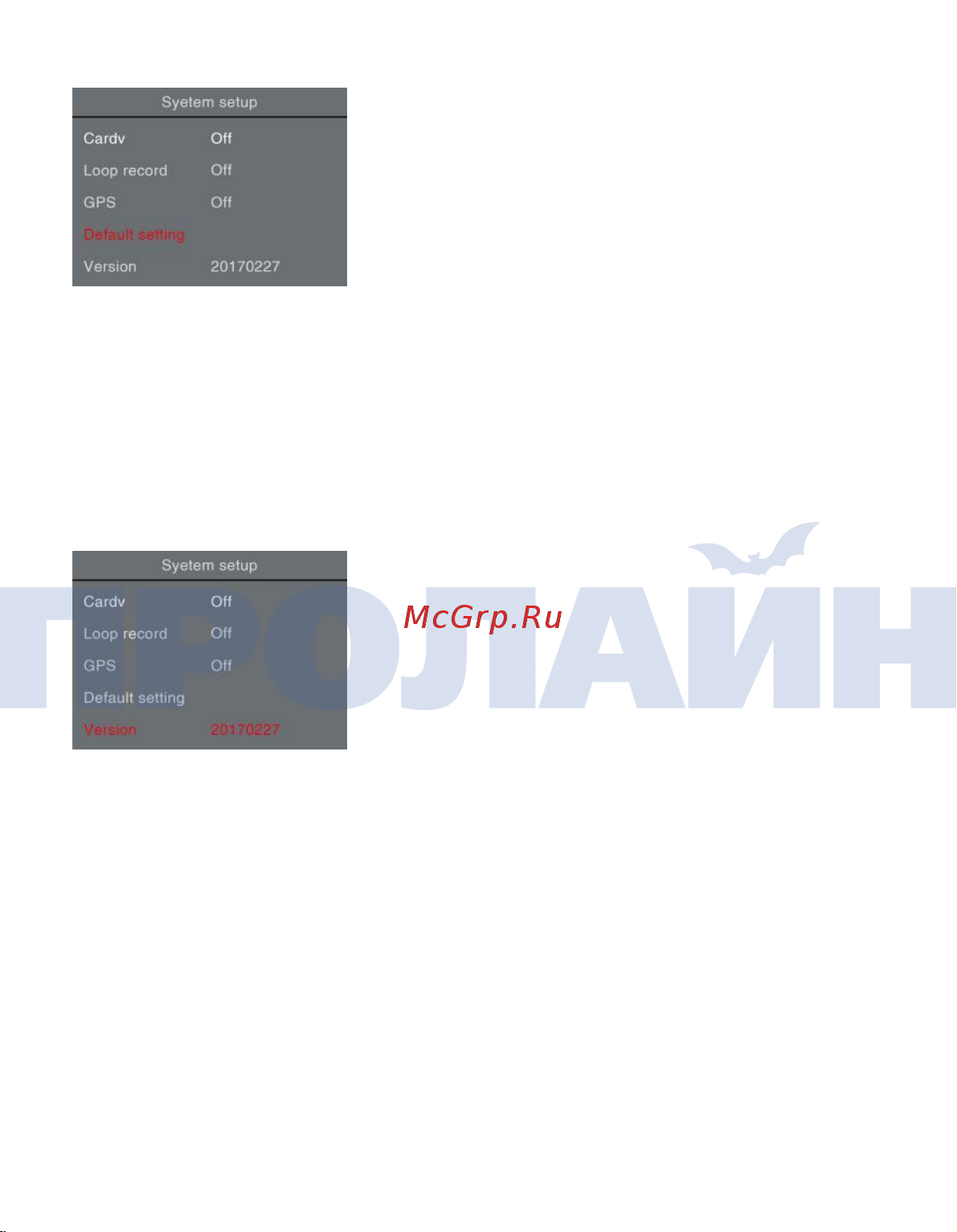 Proline PR-PVR072-64 Инструкция по эксплуатации онлайн [25/28] 674829