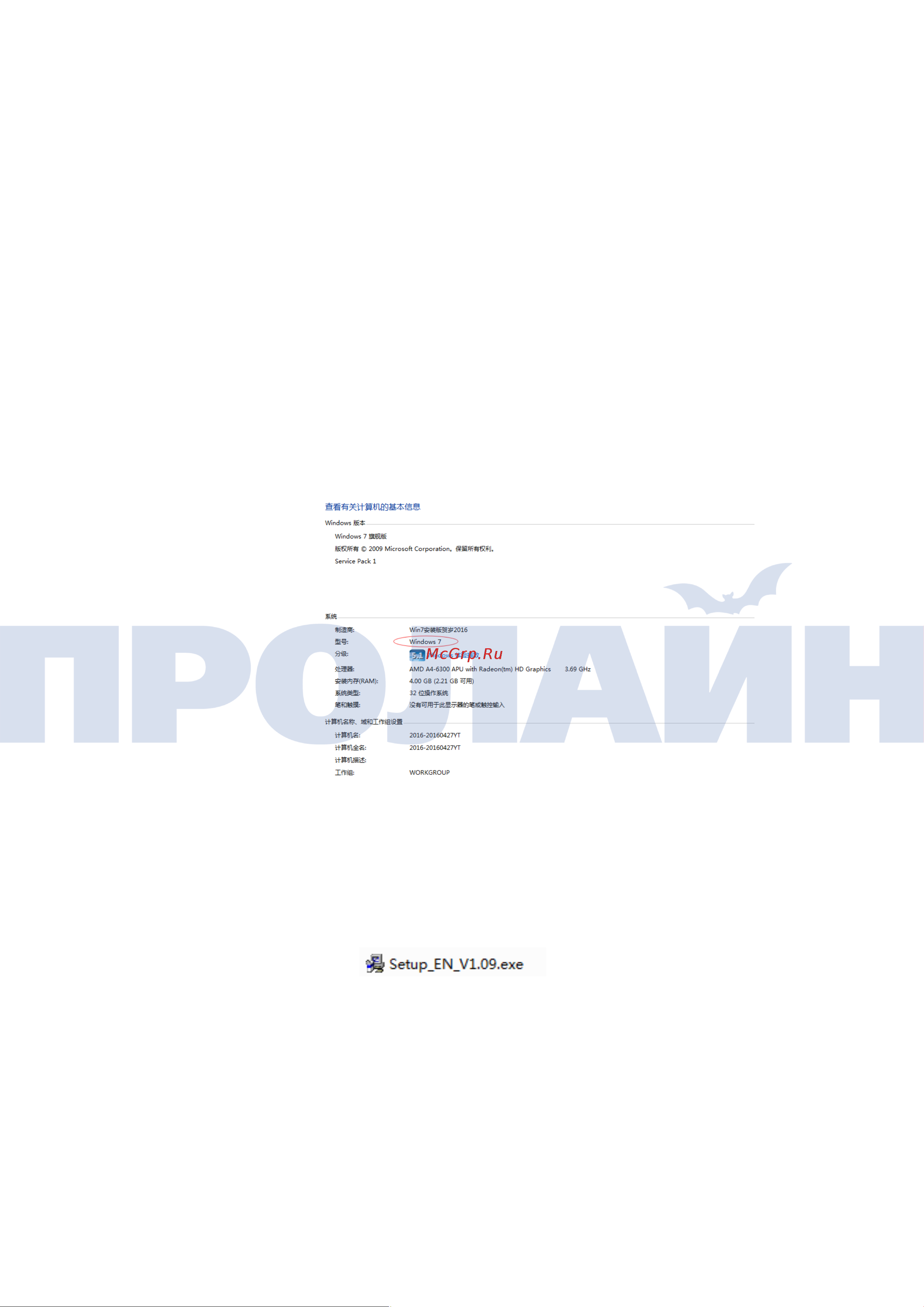 Proline PR-PVR07A-32 Руководство по установке ПО CamManager онлайн