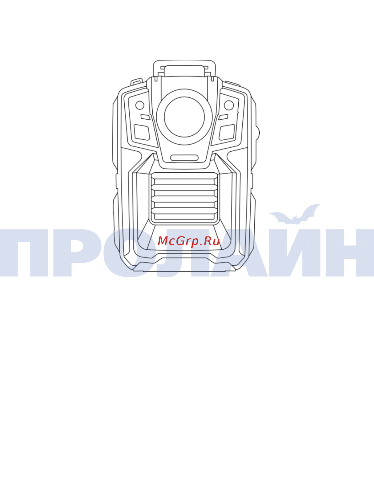 Proline PR-PVR07AGWL-64 Инструкция по эксплуатации онлайн