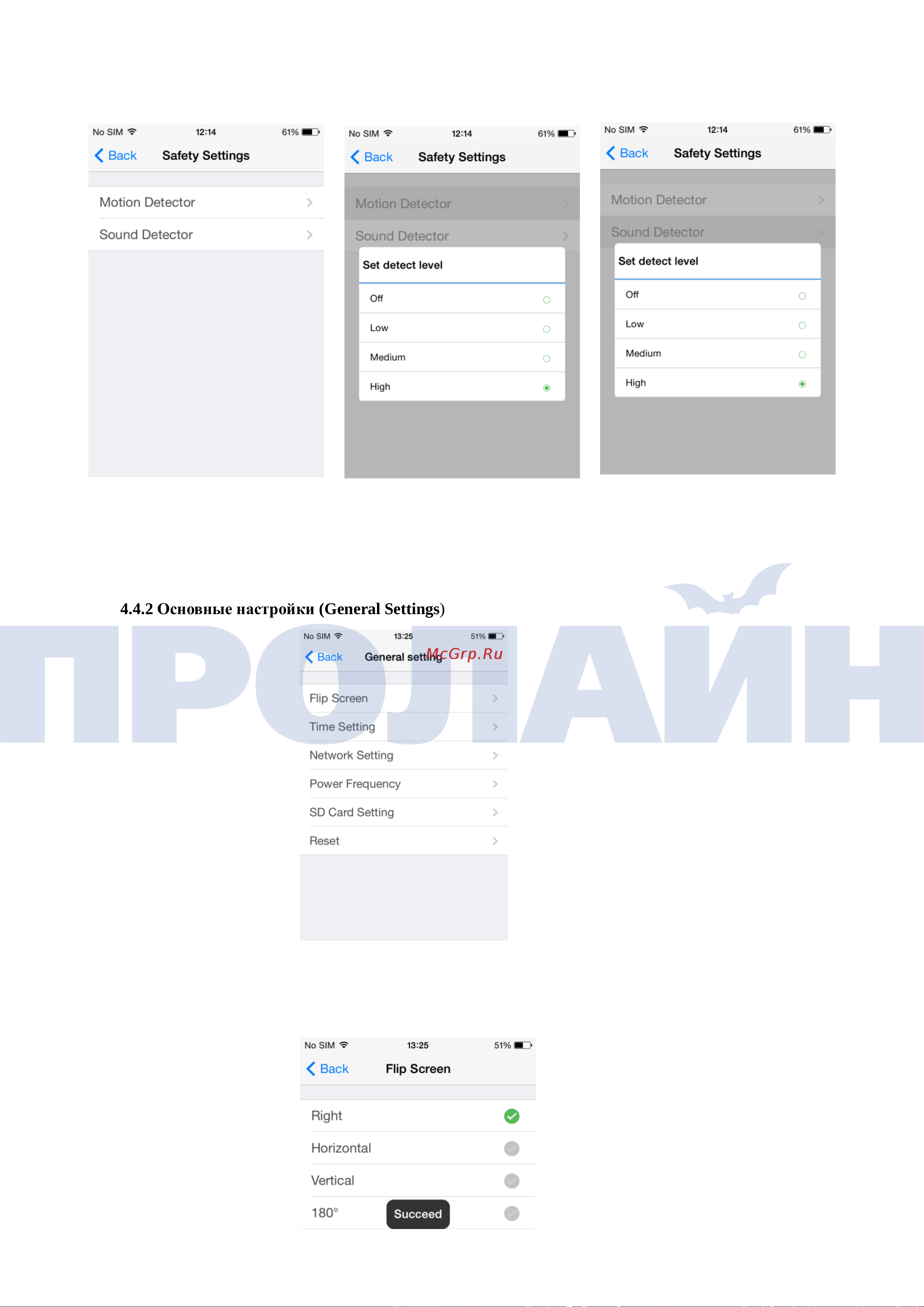 Proline IP-WV2415PTZ10 POE Инструкция по эксплуатации онлайн [12/20] 674856