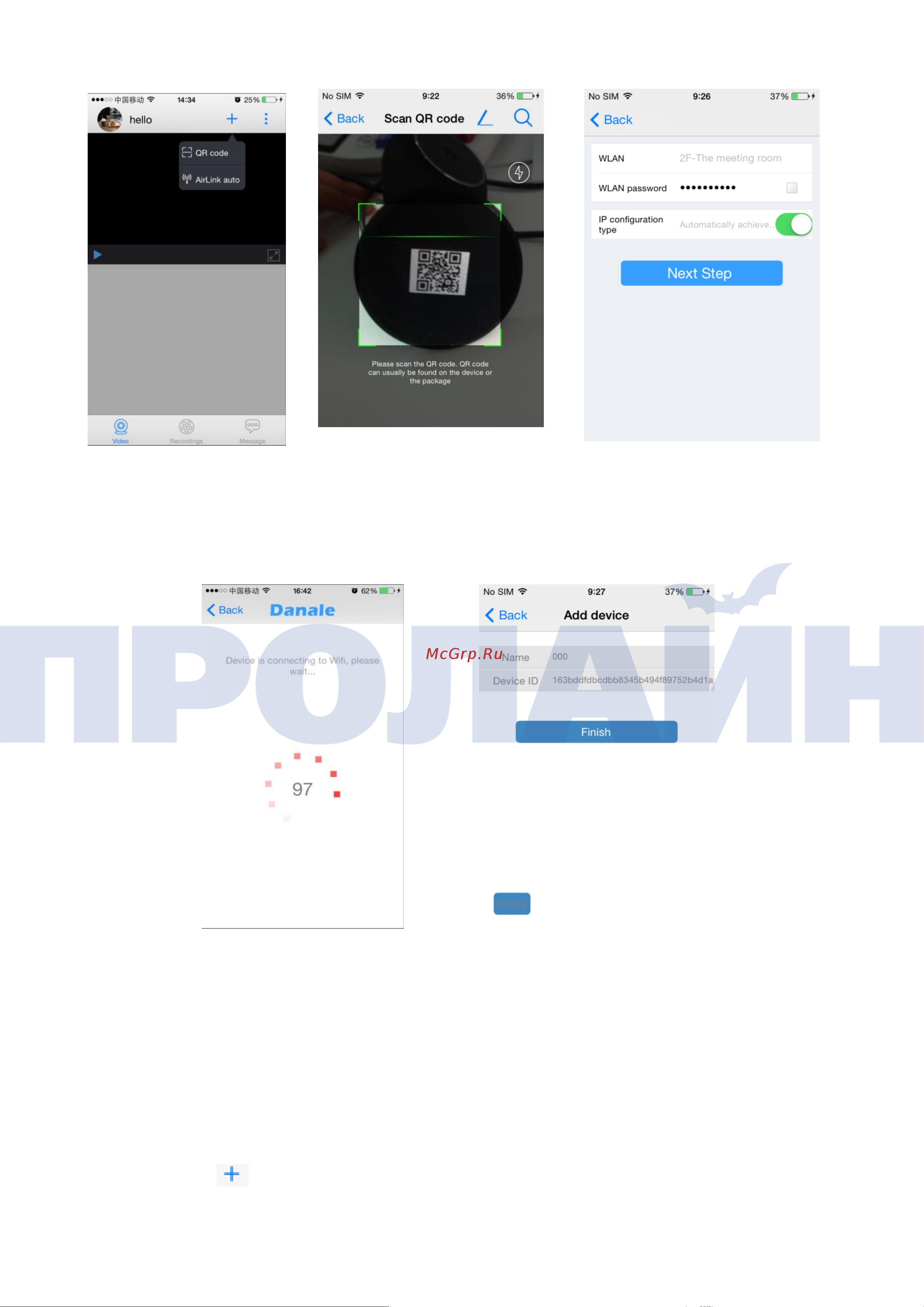 Proline IP-WV2415PTZ10 POE Инструкция по эксплуатации онлайн [5/20] 674856