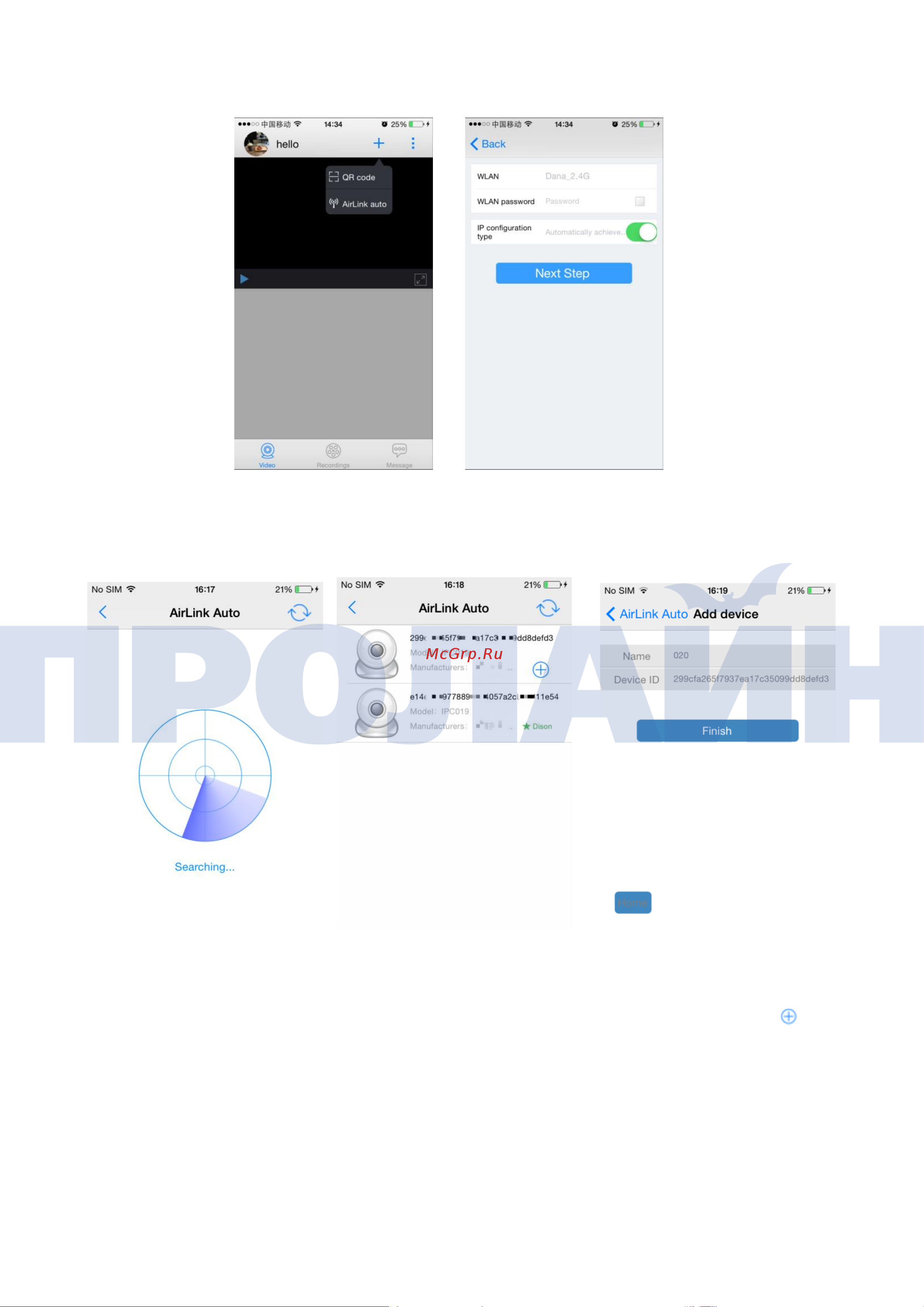 Proline IP-WV2415PTZ10 POE Инструкция по эксплуатации онлайн [6/20] 674856