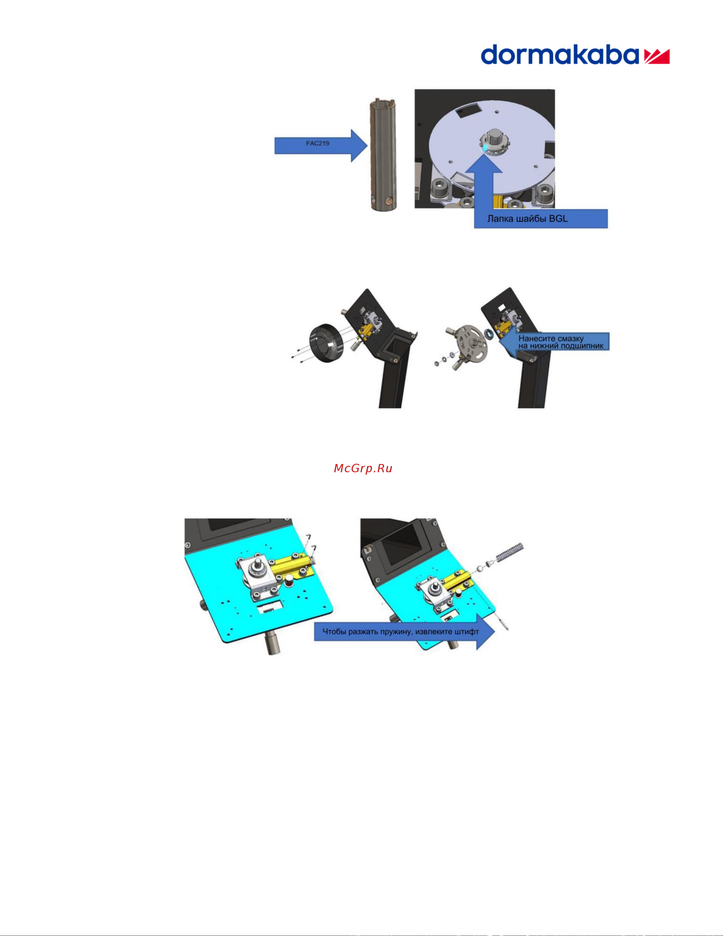 Dormakaba TPB Easy Task (8040406) Инструкция по эксплуатации онлайн [11/19] 675127