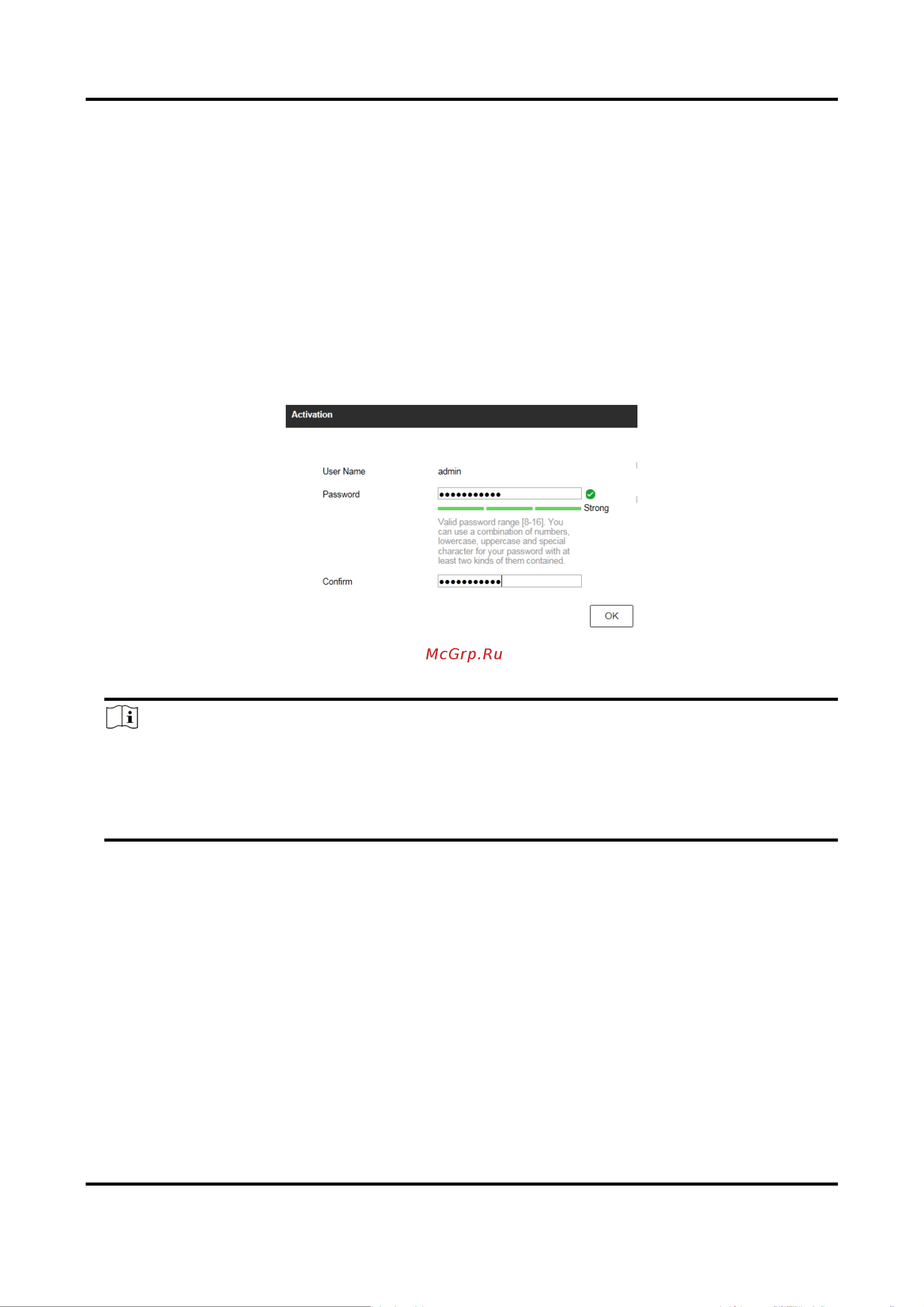 HiWatch DS-H316/2QA(B) [22/145] Конфигурация параметров tcp ip