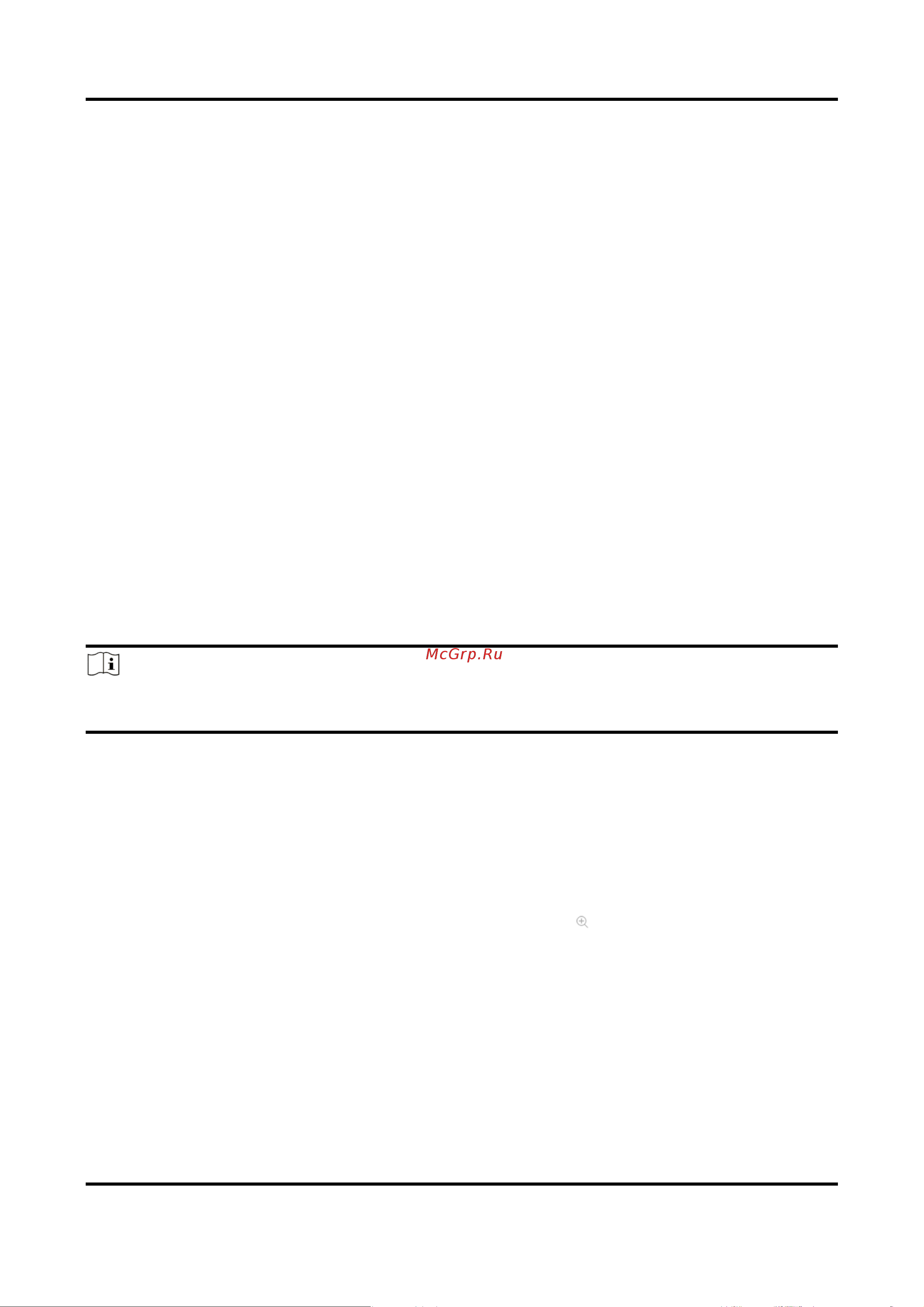 HiWatch DS-H316/2QA(B) [39/145] Цифровой зум