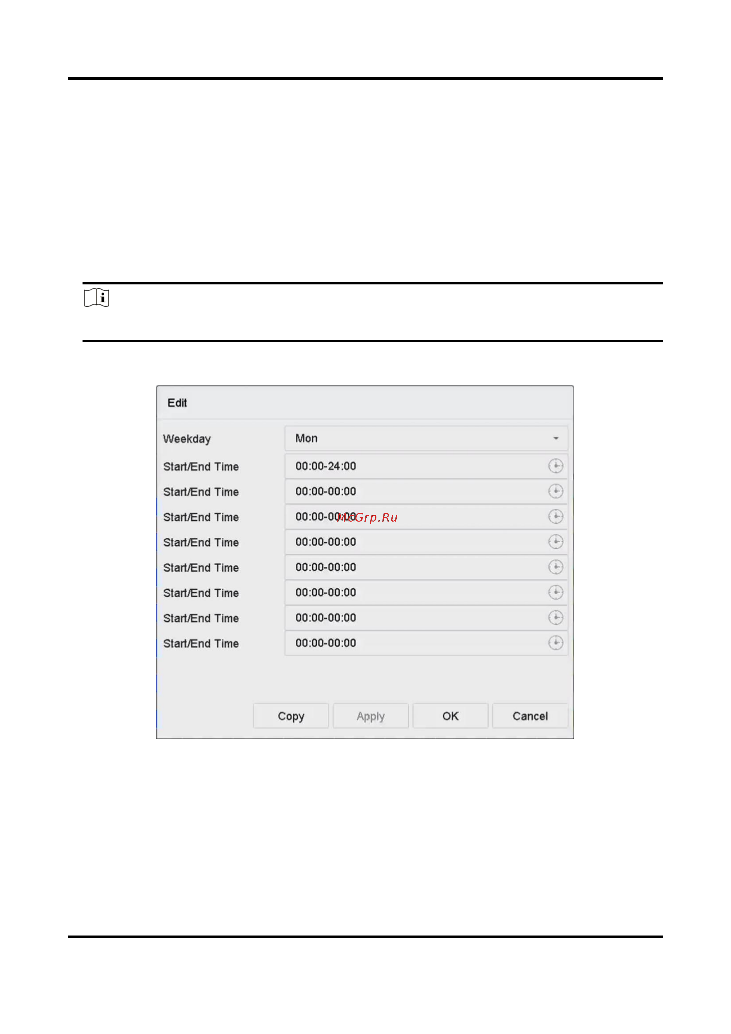 HiWatch DS-H316/2QA(B) [89/145] Настройка расписания постановки на охрану