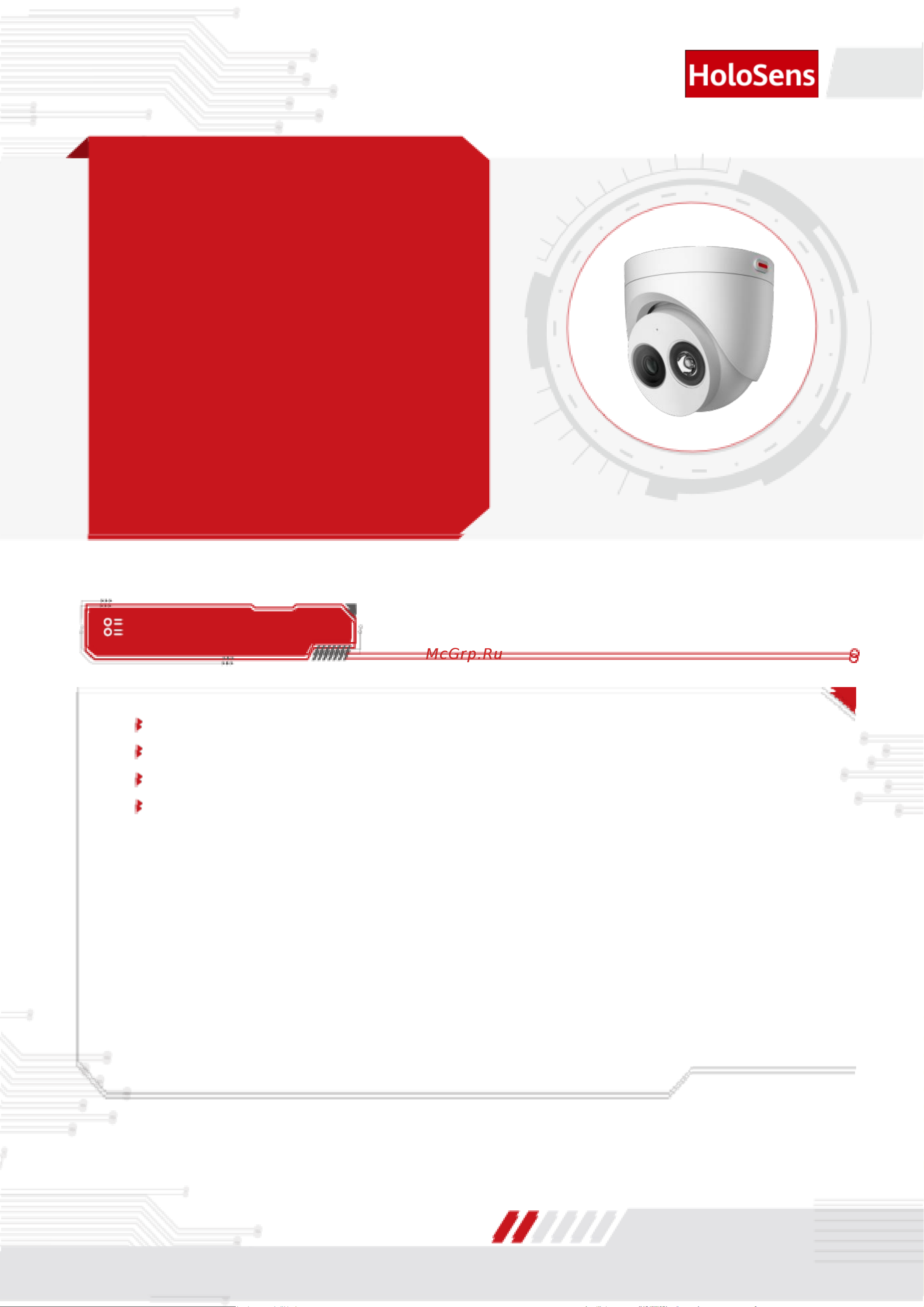 Huawei D3020-10-I-P (2.8mm) Спецификация онлайн