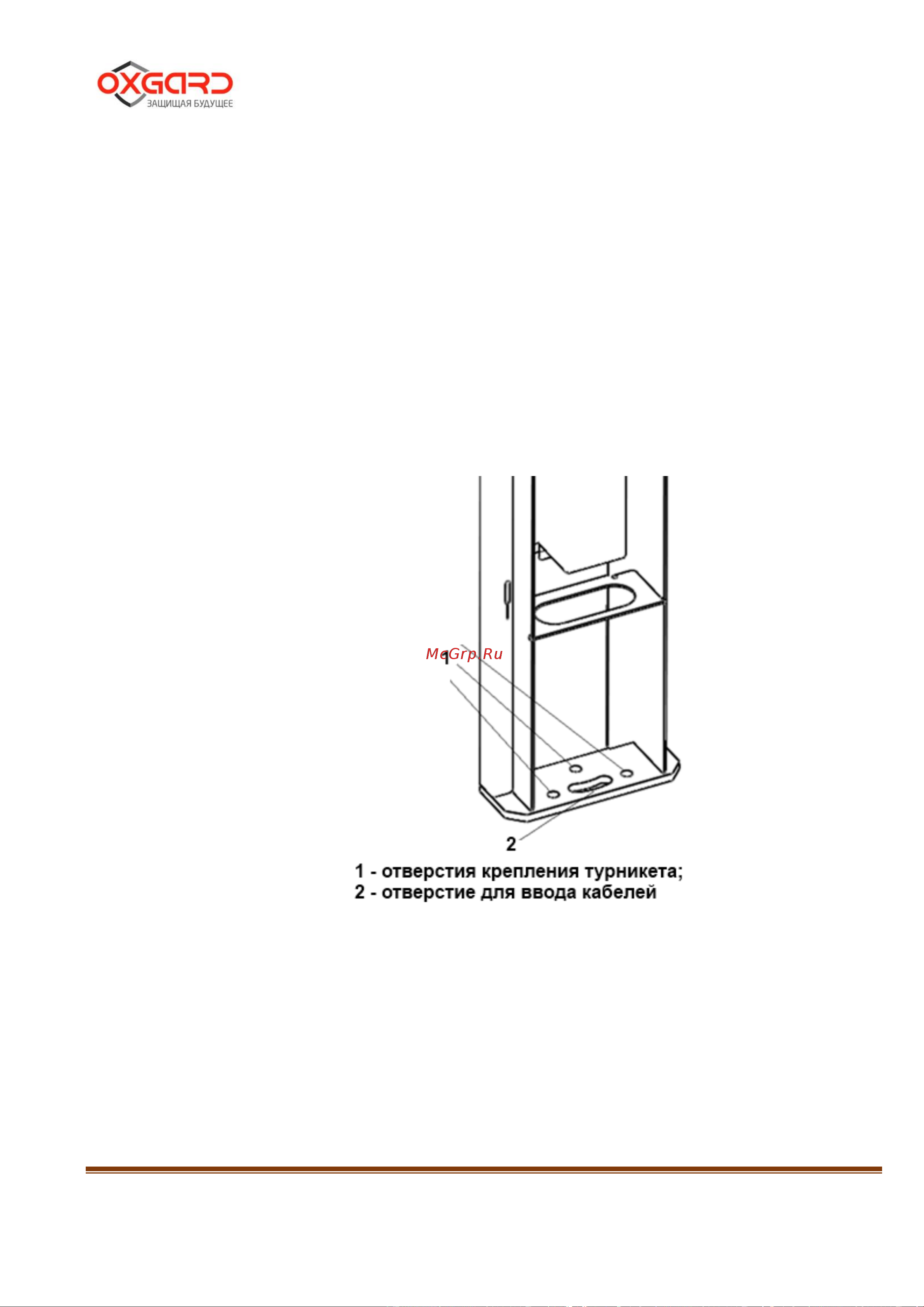 Oxgard Cube C-04-HK Инструкция по монтажу онлайн [12/40] 675155