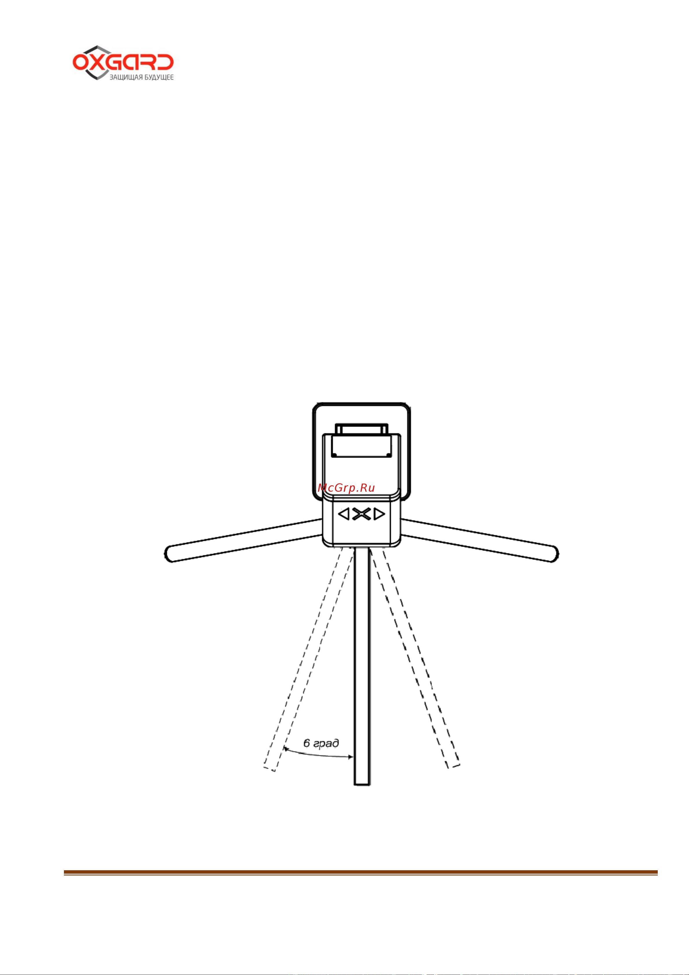 Oxgard Cube C-03-2R (Mifare) Руководство по эксплуатации онлайн [12/44] 675158