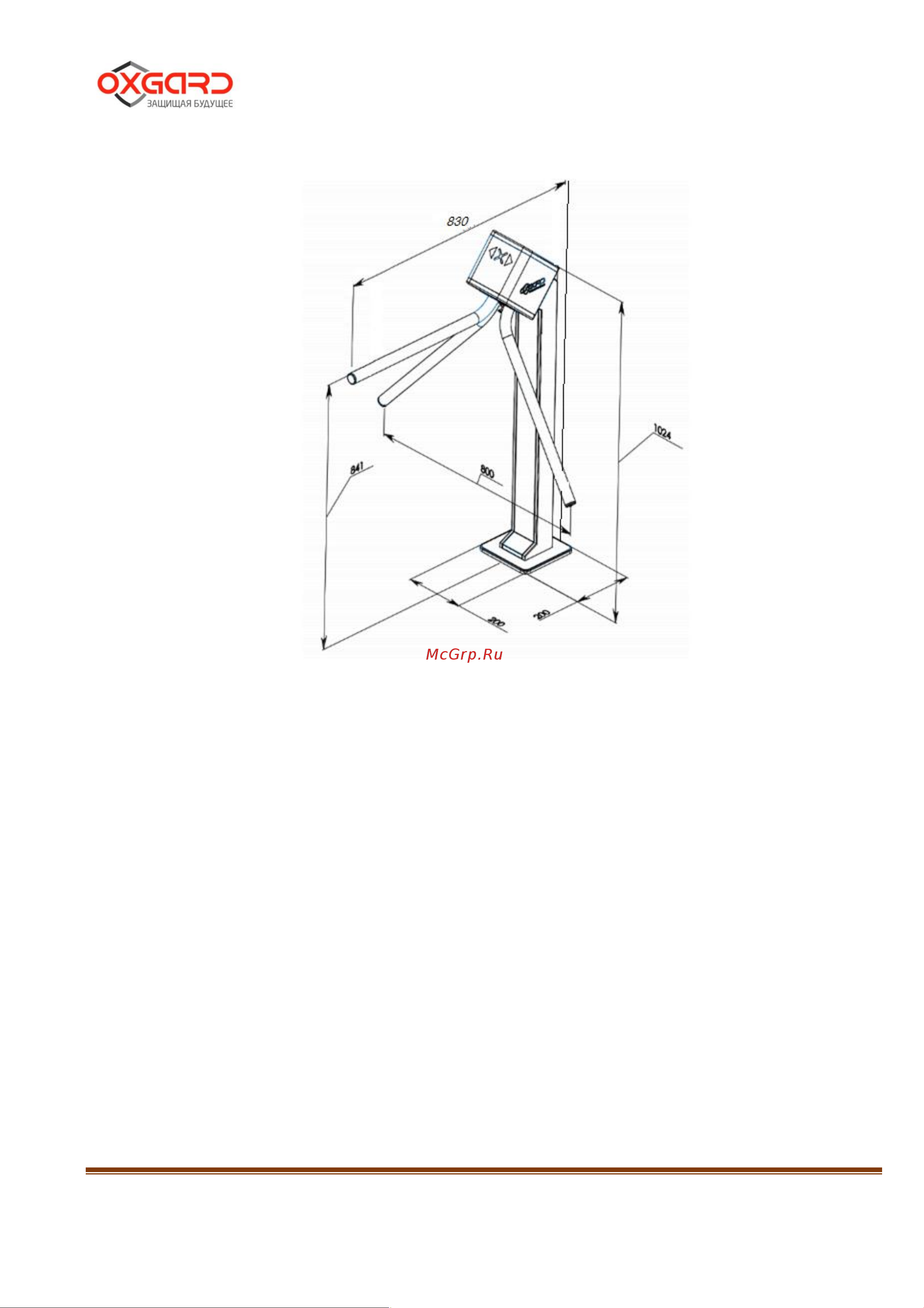 Oxgard Cube C-03-2R (Mifare) Руководство по эксплуатации онлайн [7/44] 675158