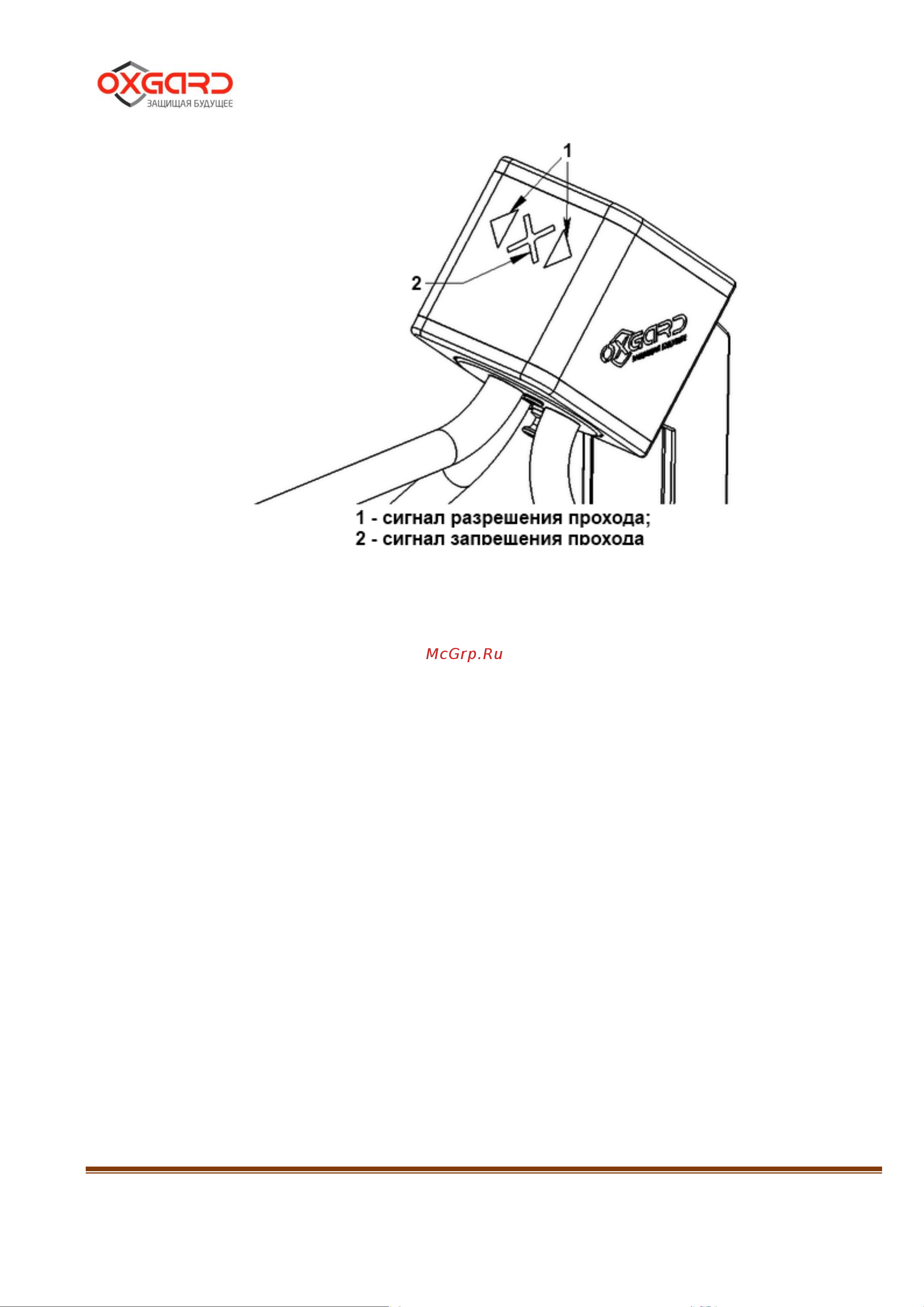 Oxgard Cube C-03-2R (Mifare) Руководство по эксплуатации онлайн [8/44] 675158