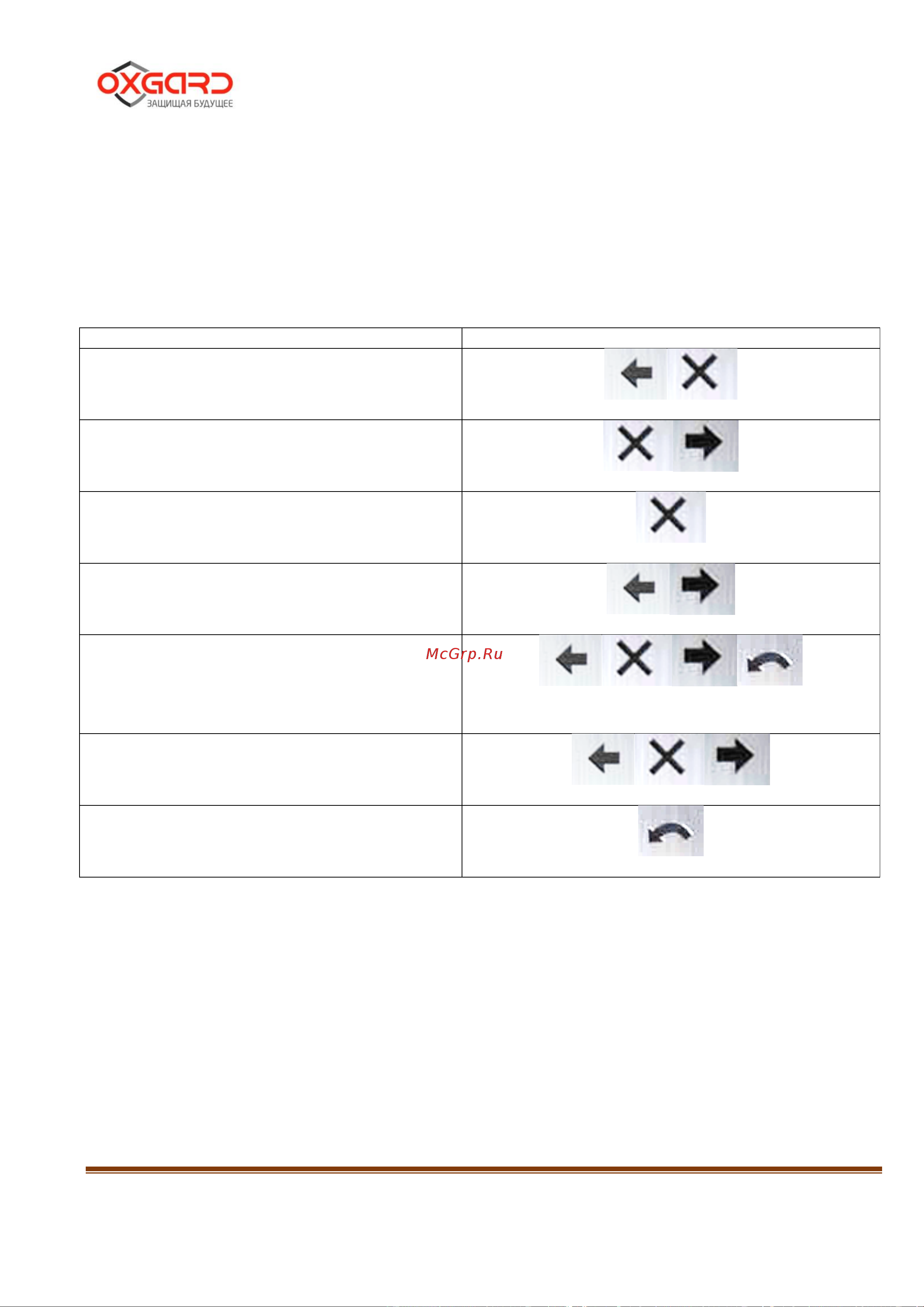 Oxgard Cube C-04-HK-2R (EM-Marine) [22/48] Взр 35900 00 рэ