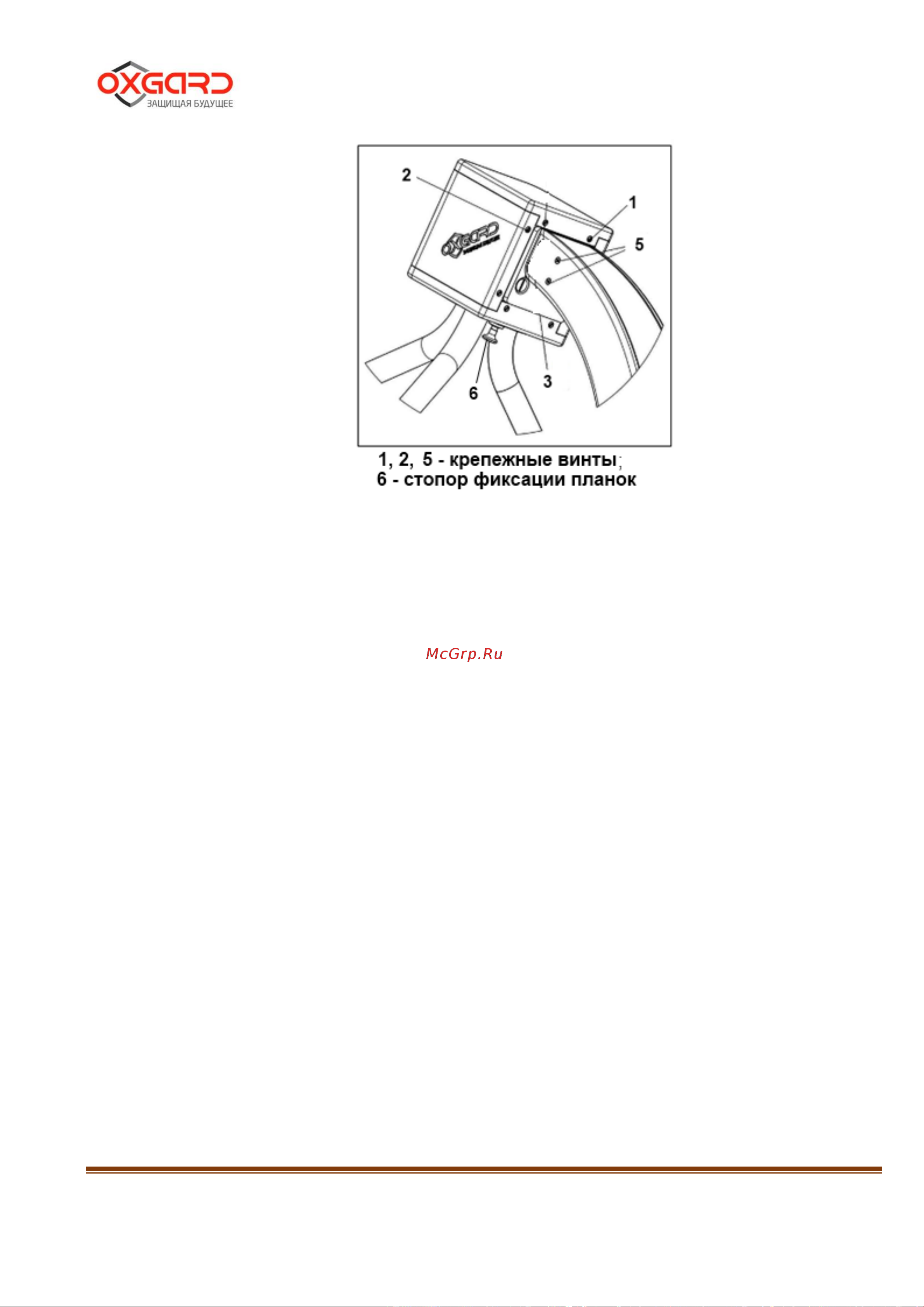 Oxgard PC-01 (Эра 2000, Mifare) Инструкция по монтажу онлайн [11/32] 675175