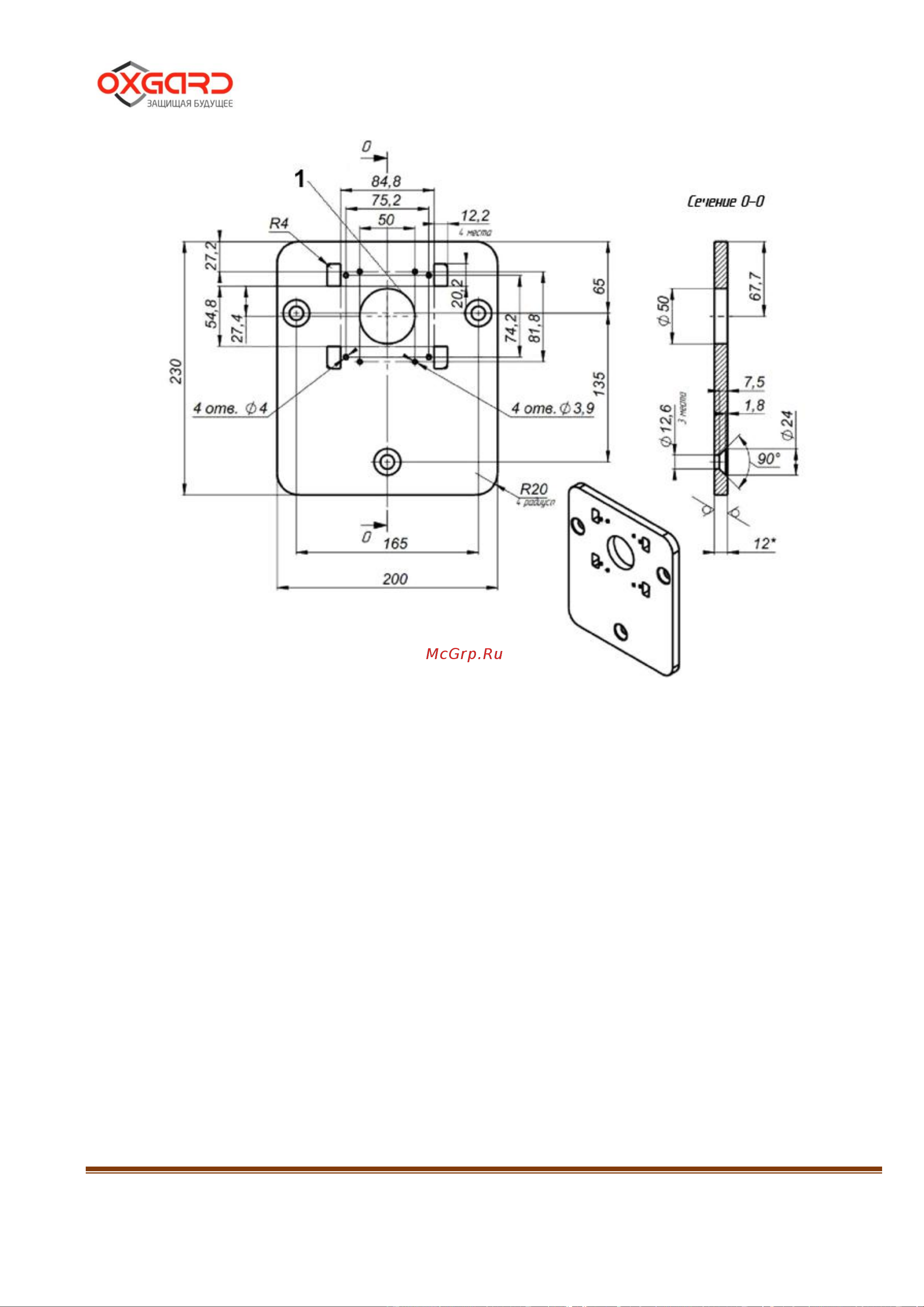 Oxgard PC-01 (Эра 2000, Mifare) Инструкция по монтажу онлайн [12/32] 675175