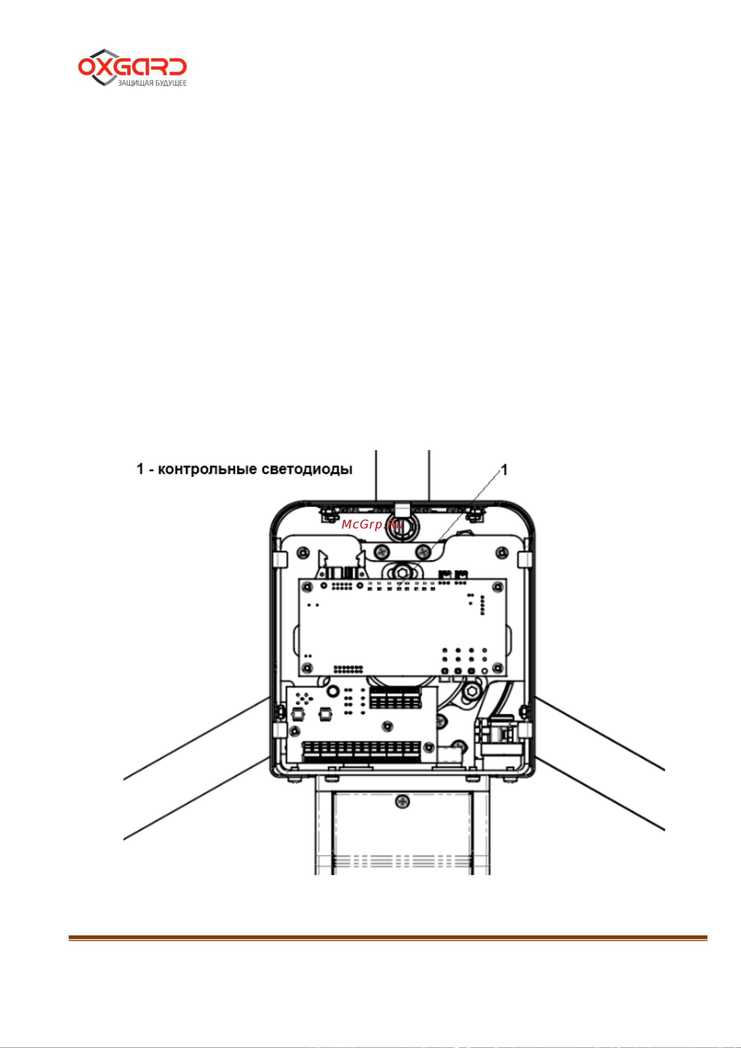 Oxgard PC-01 (Сфинкс Е-300, Mifare) [23/32] Взр 19500 01 им