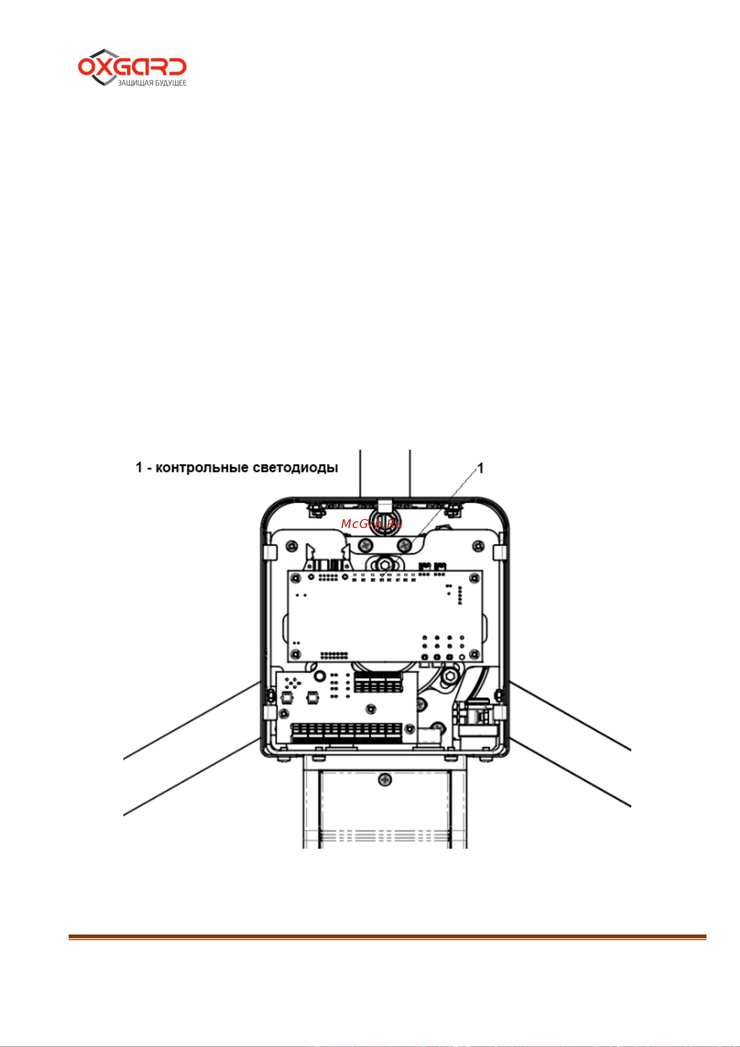 Oxgard PC-03 (Эра 2000, EM-Marine) [22/32] Взр 19500 00 им