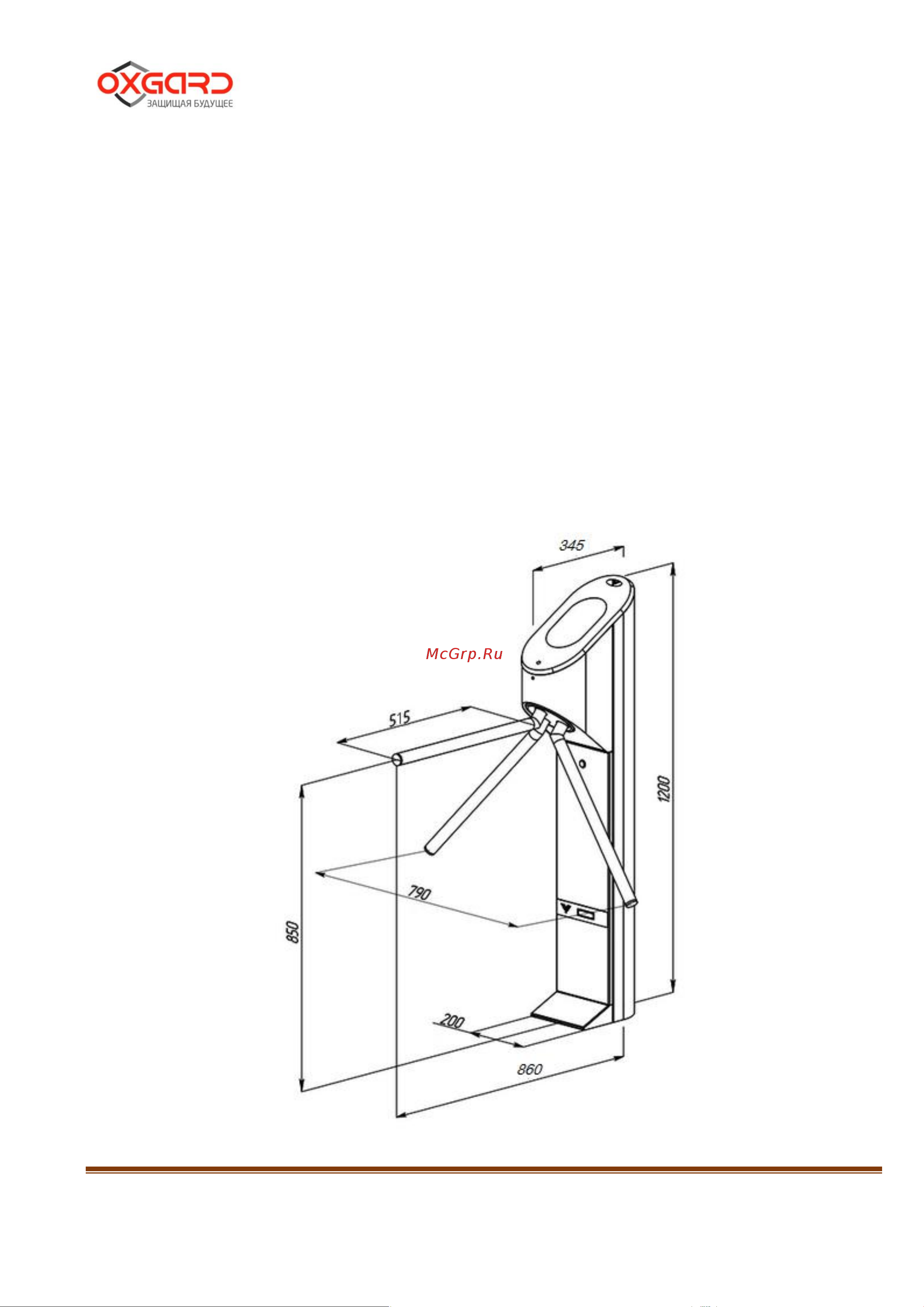 Oxgard Praktika T-01 AQUA Инструкция по монтажу онлайн [7/28] 675450