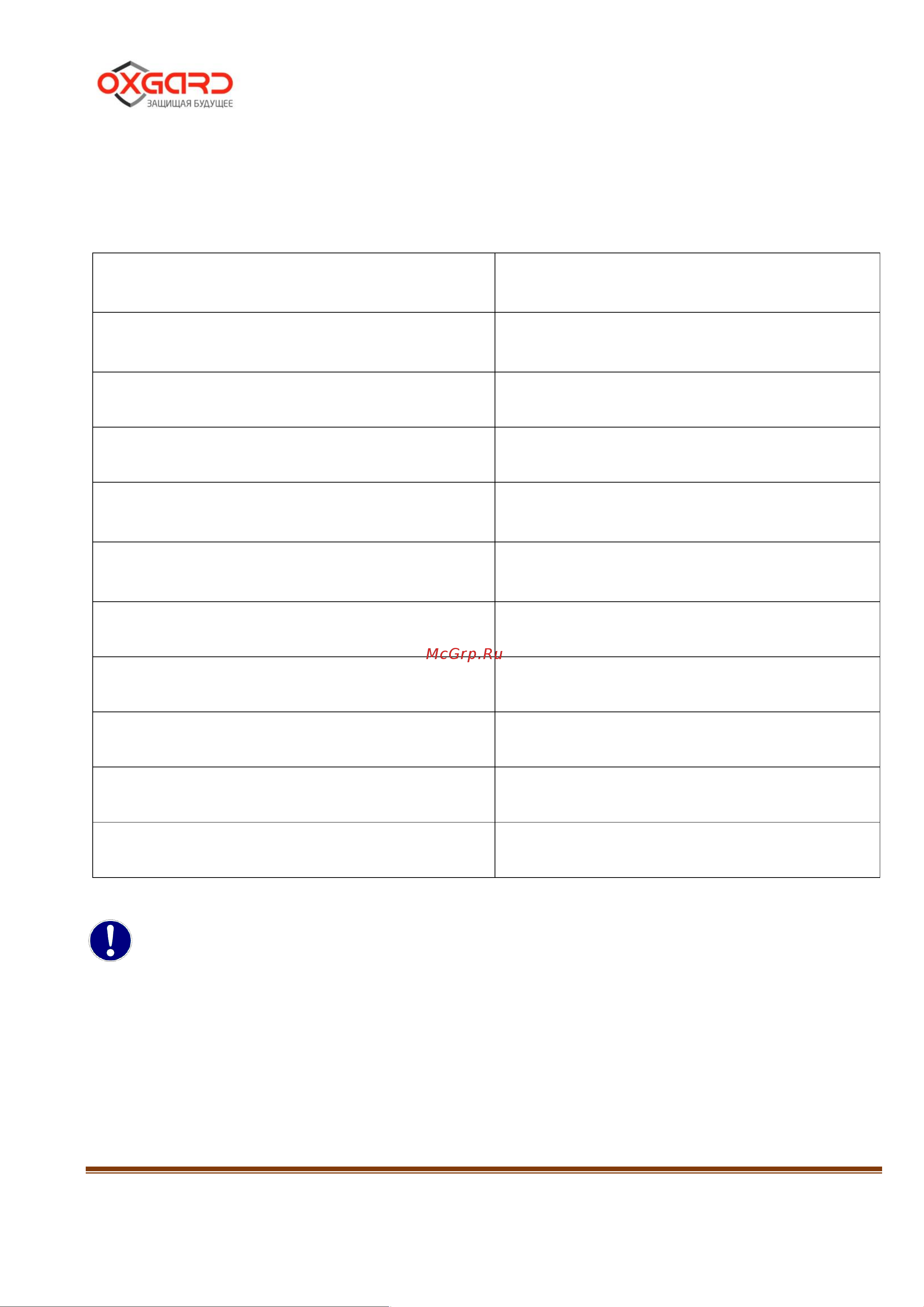 Oxgard PT-04-GCMK-660/900 (Sigur E-500, Mifare) [6/48] Взр 95600 00 рэ
